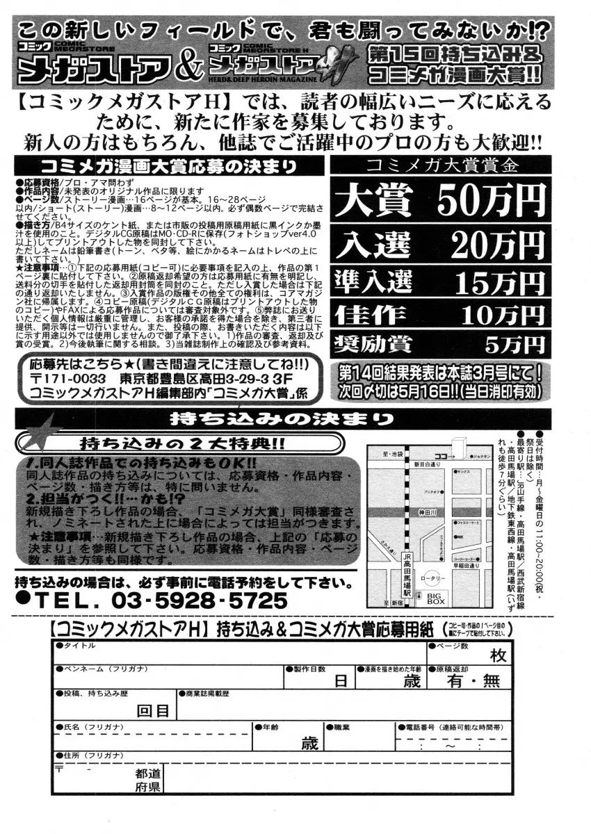 Page 392