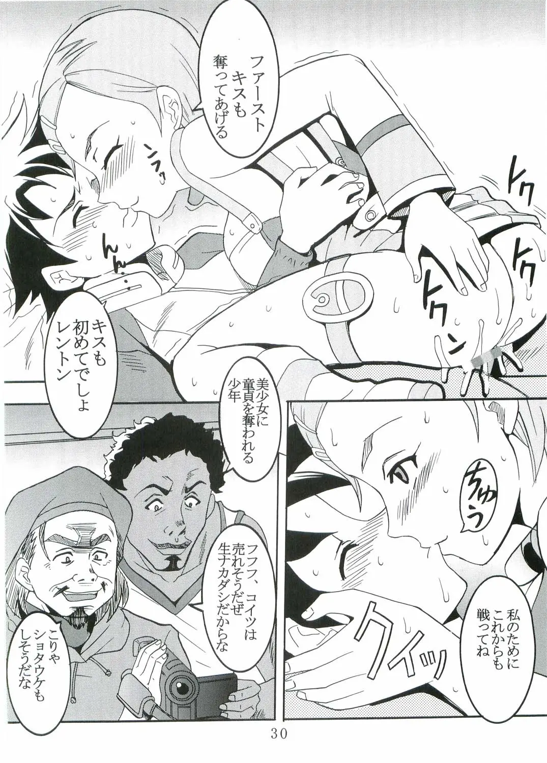 Page 31