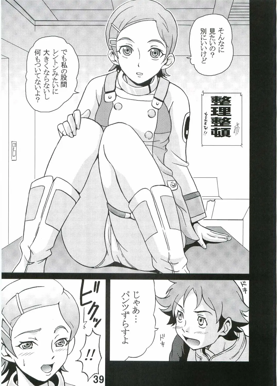 Page 40