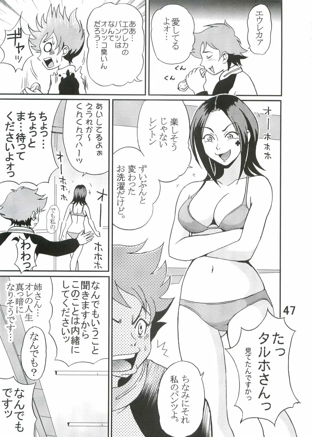 Page 48