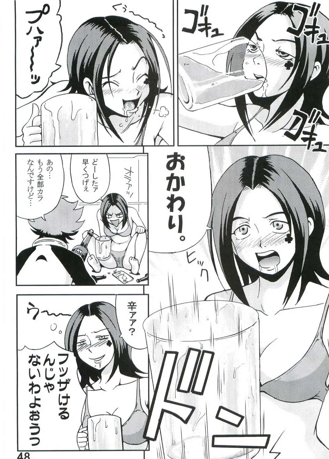 Page 49
