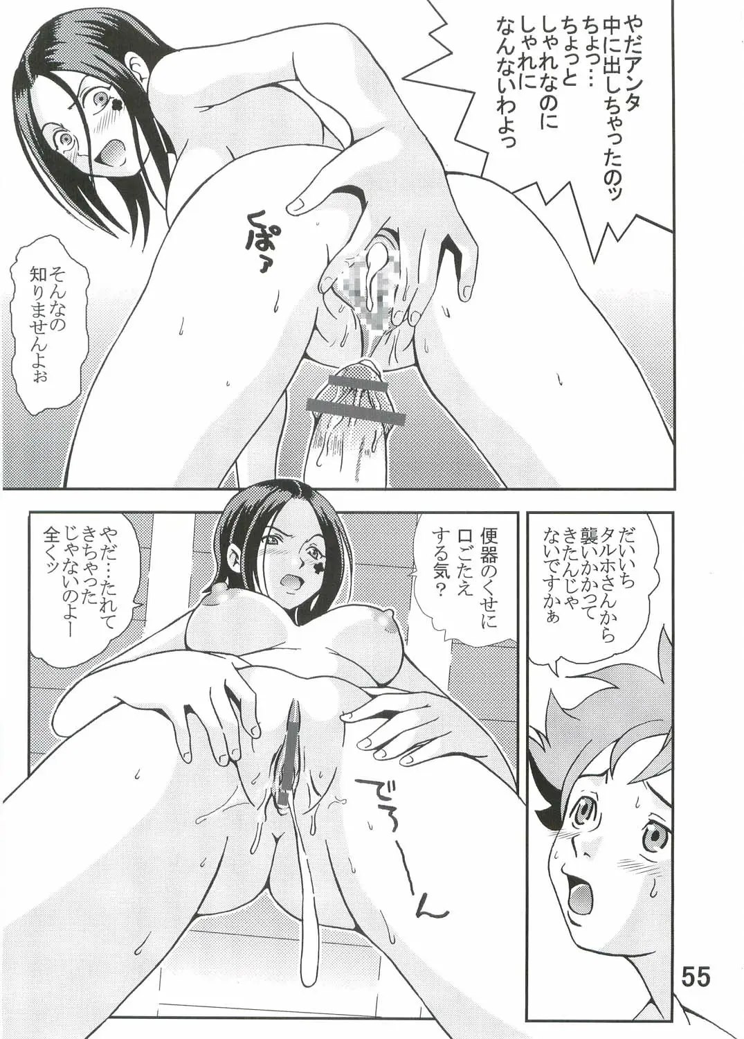 Page 56