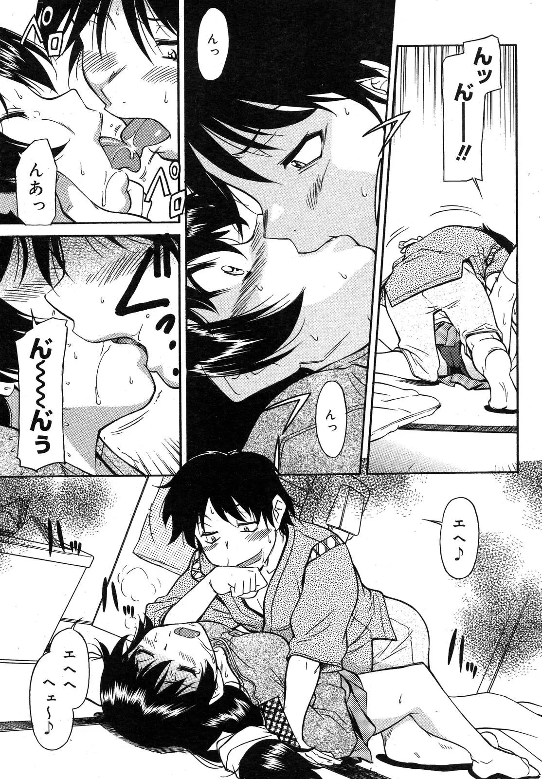 Page 91