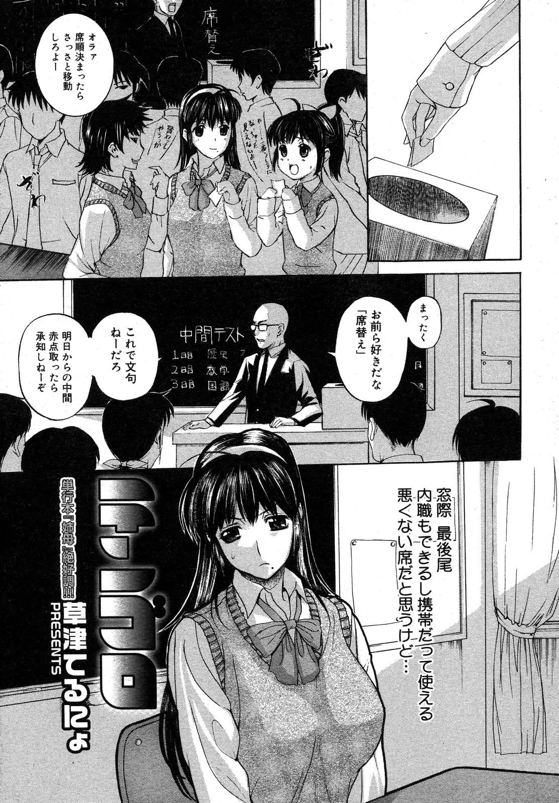 Page 109