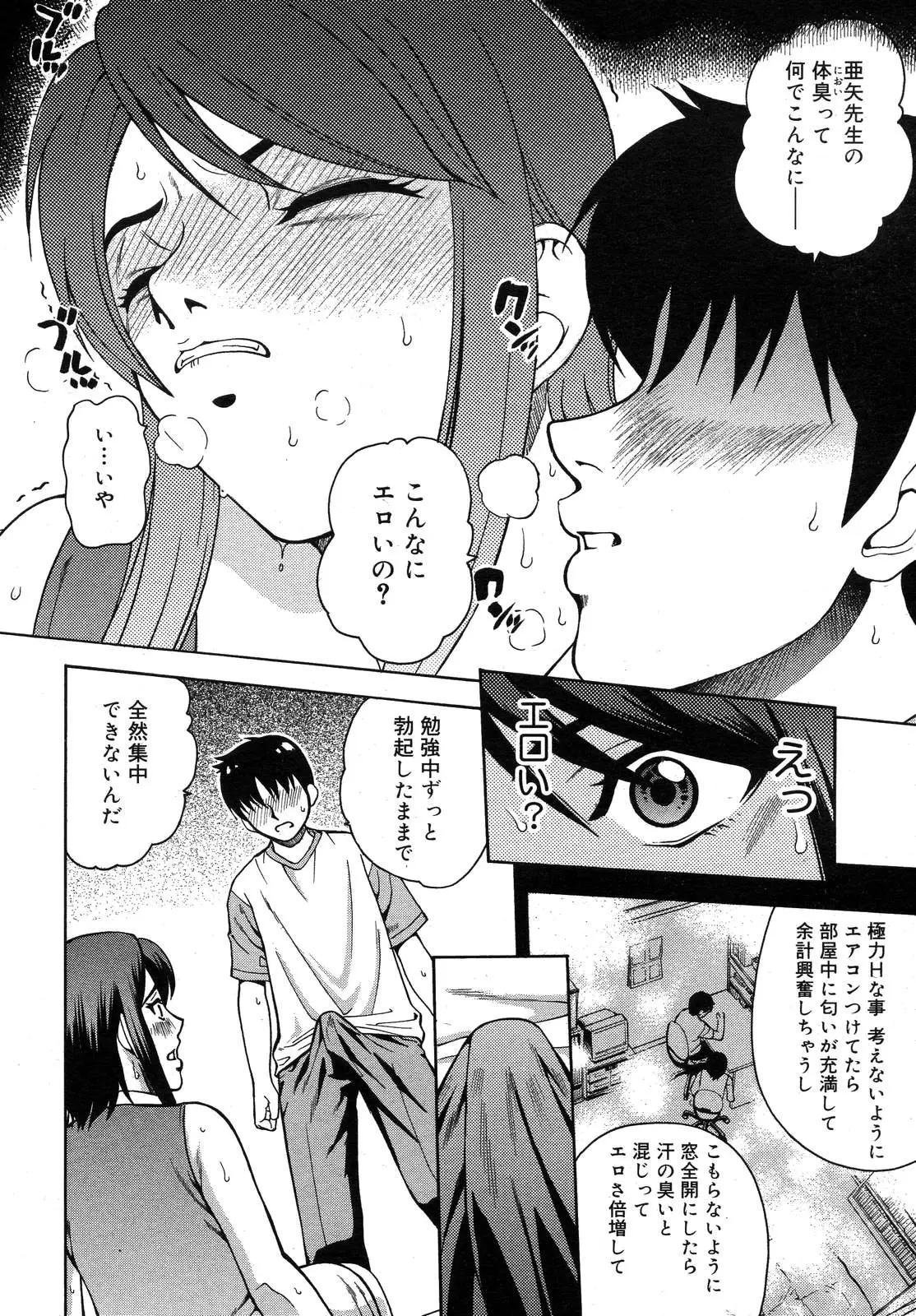 Page 134