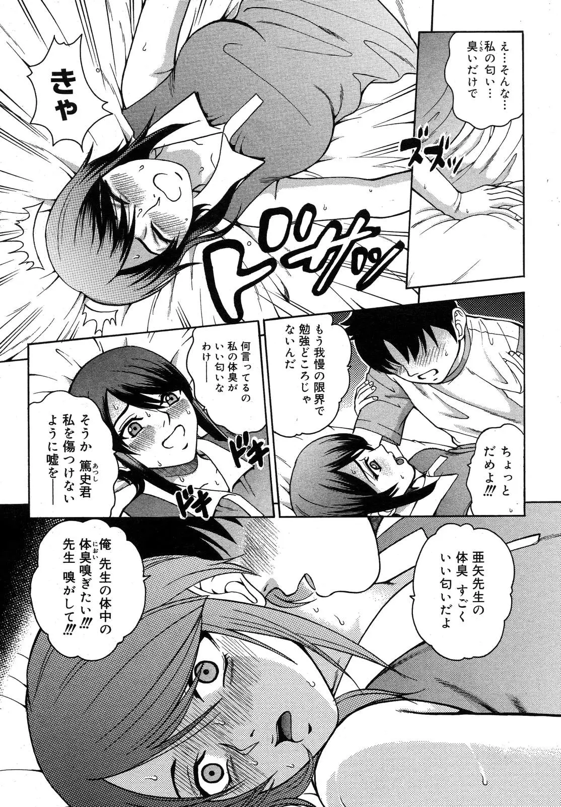 Page 135