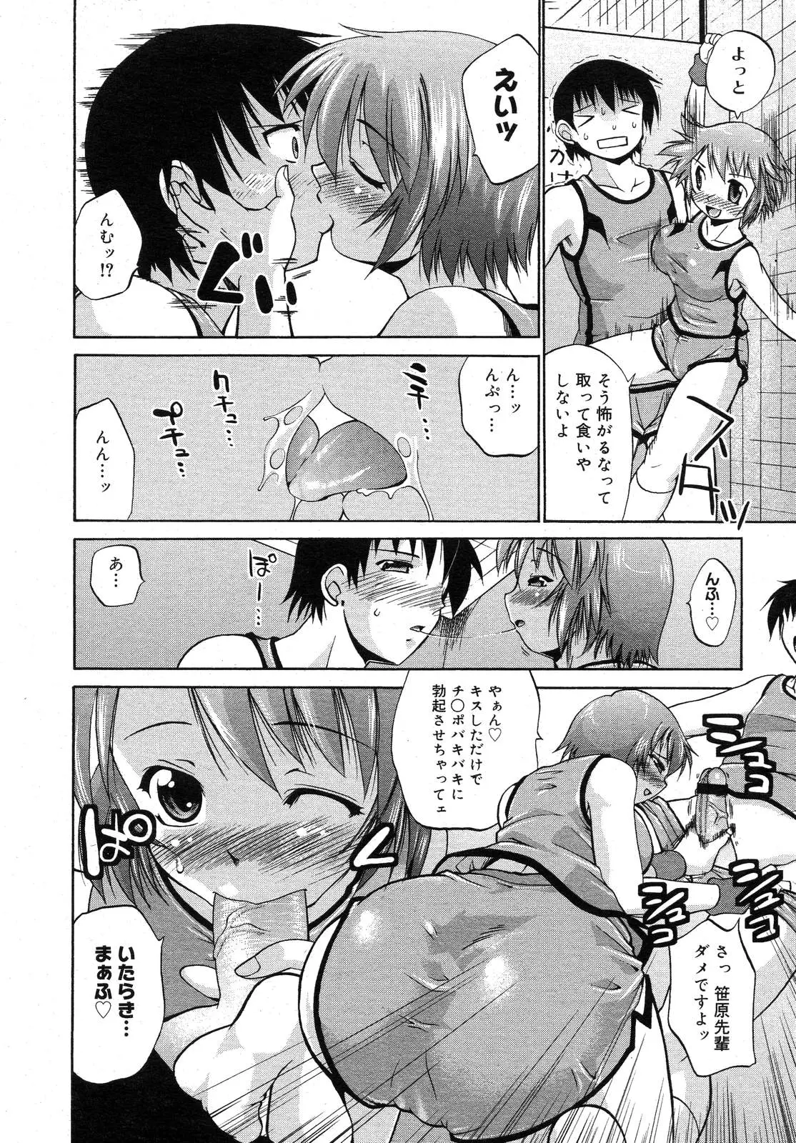 Page 156