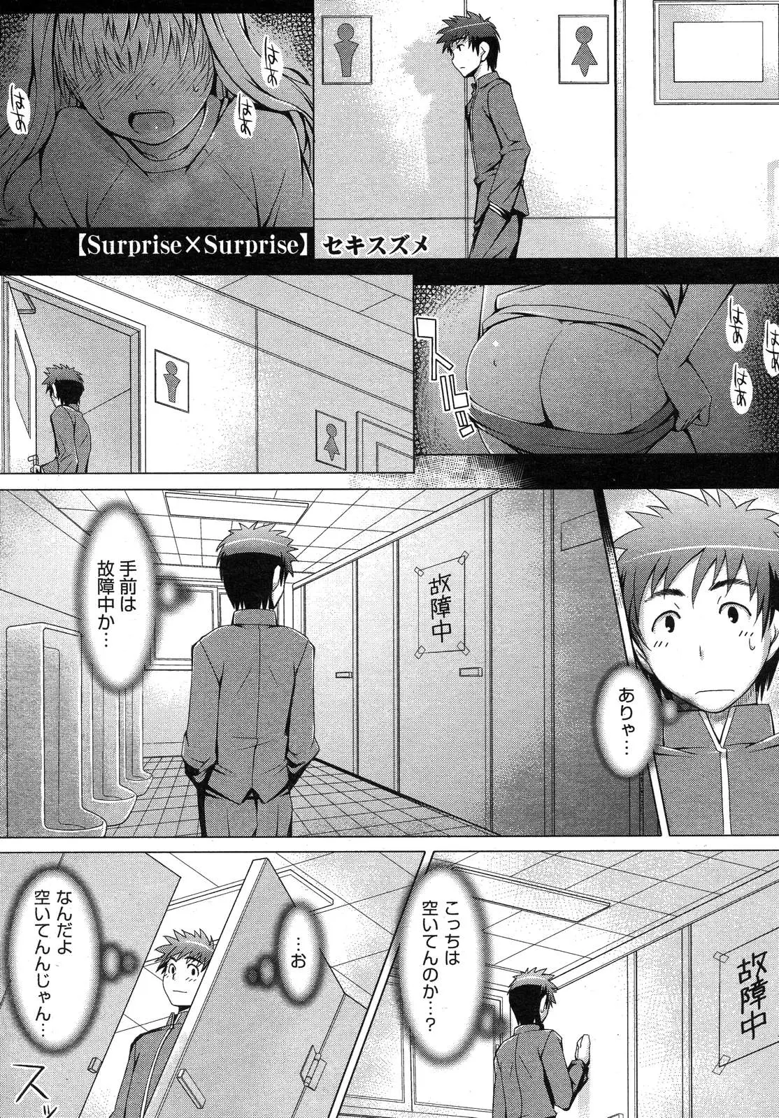 Page 167
