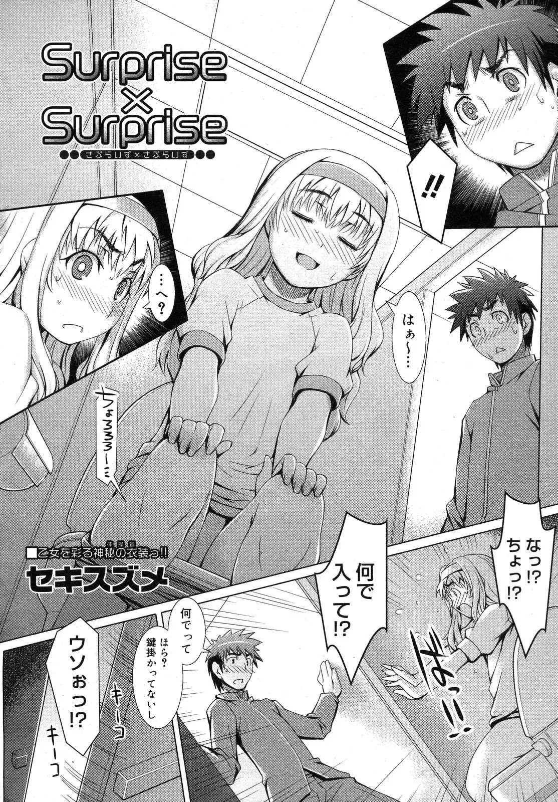 Page 168