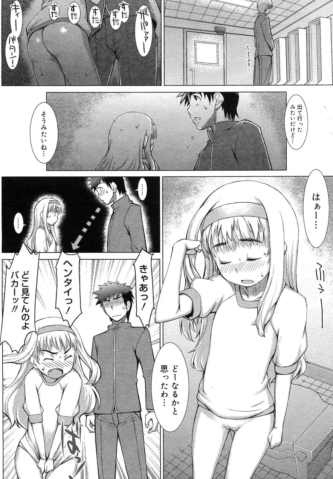 Page 170