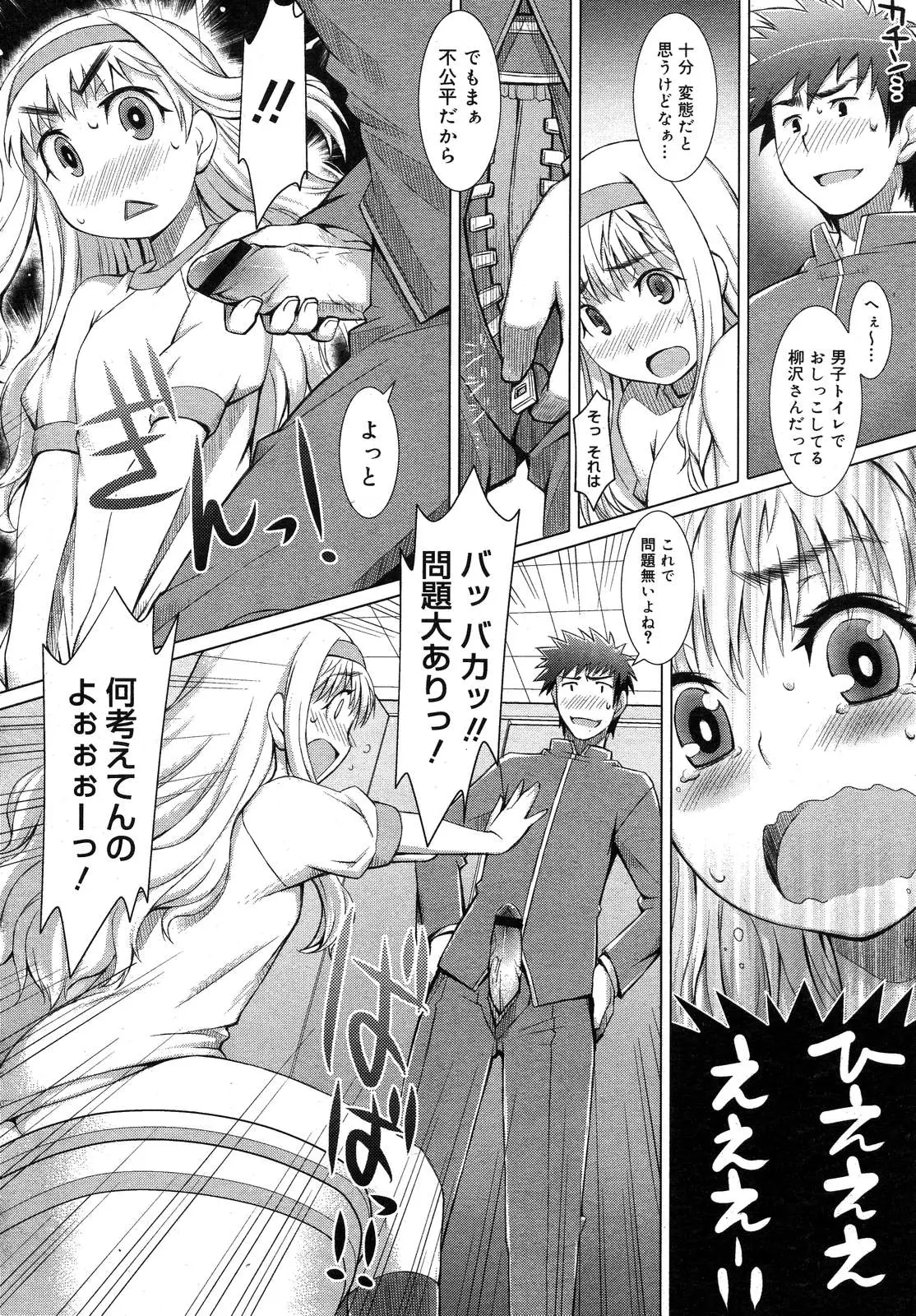 Page 171