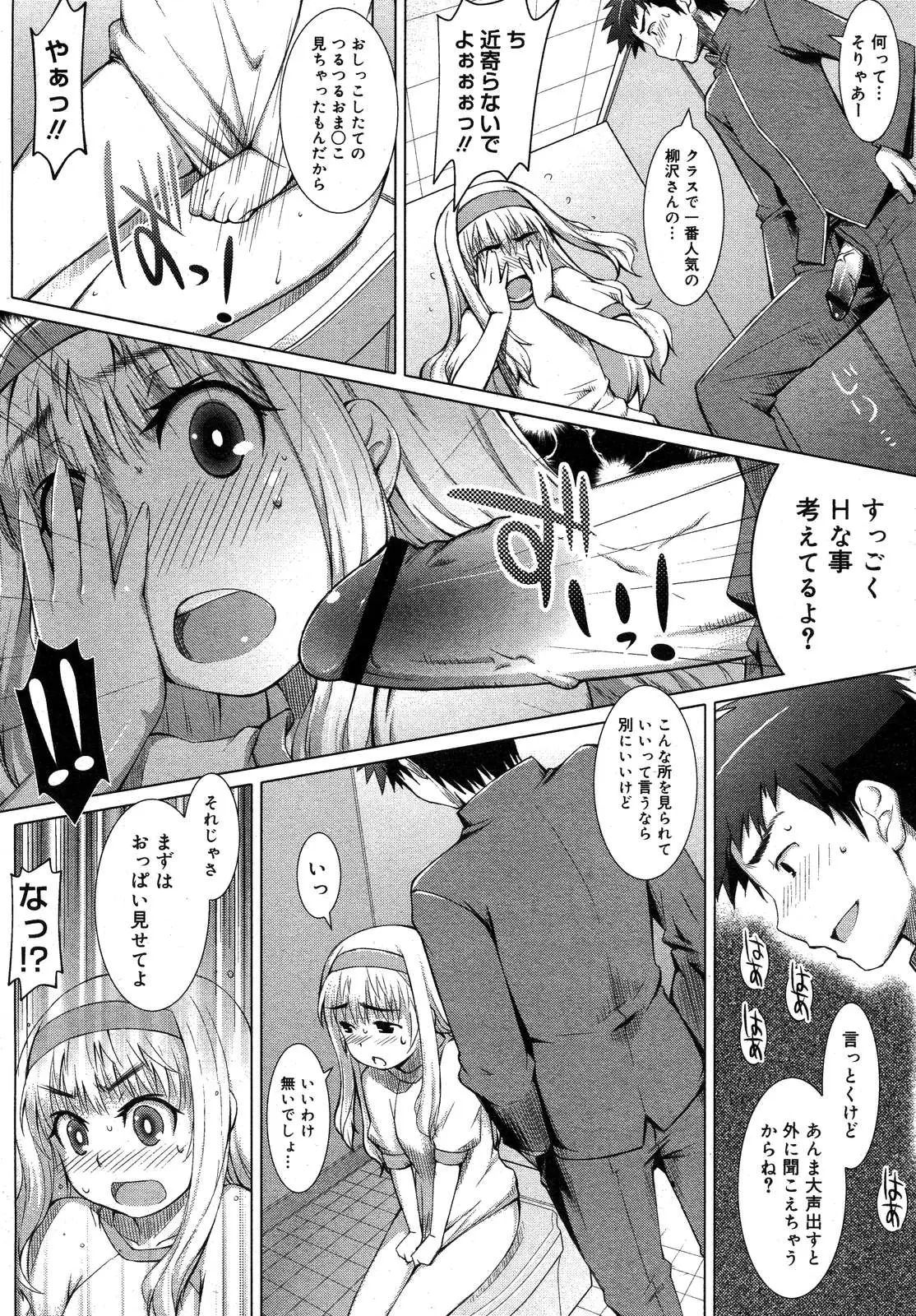 Page 172