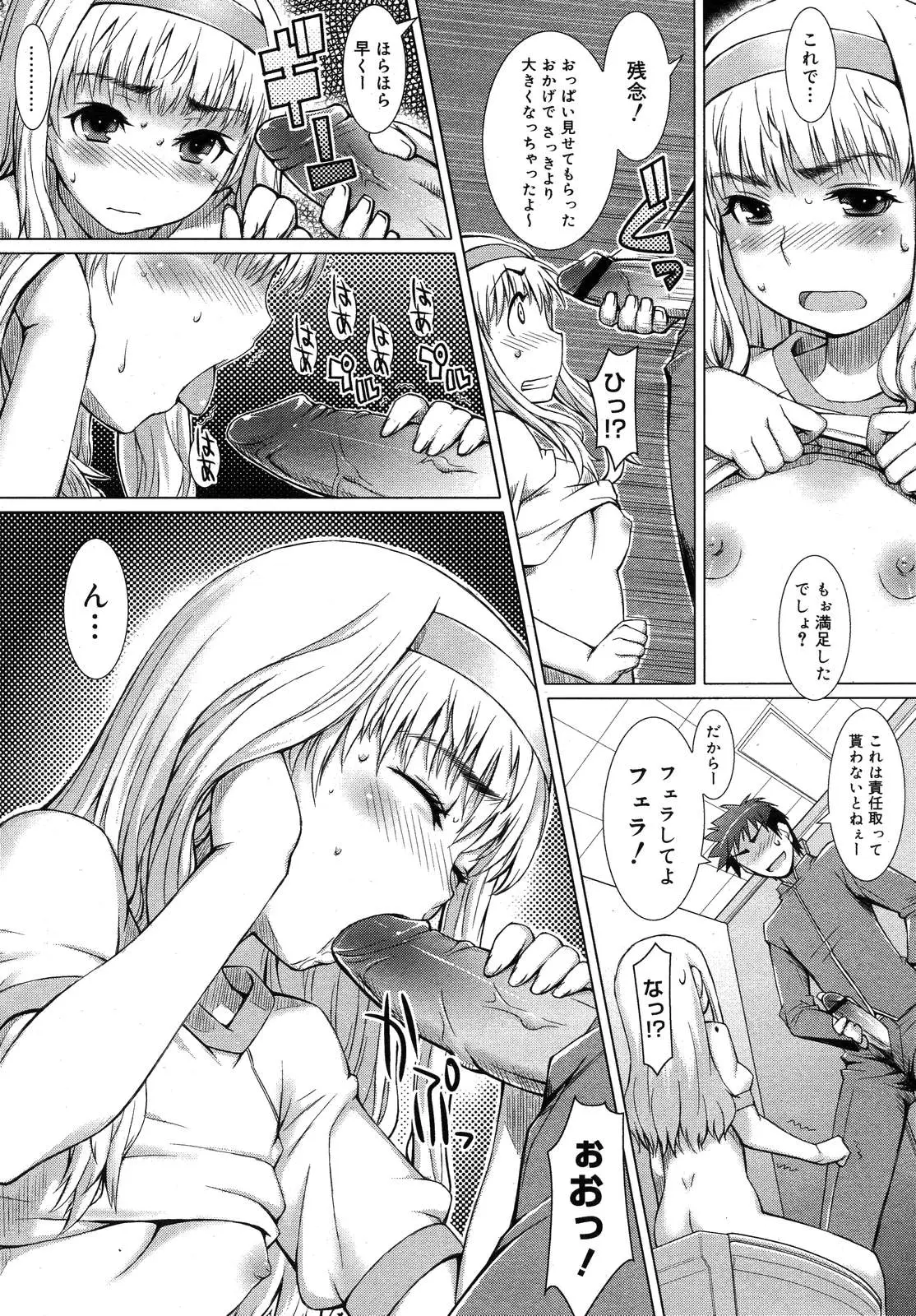 Page 174