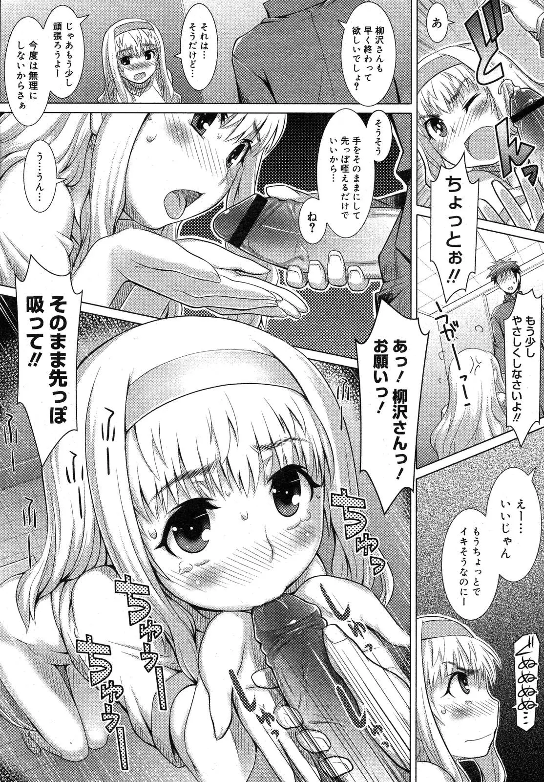 Page 176