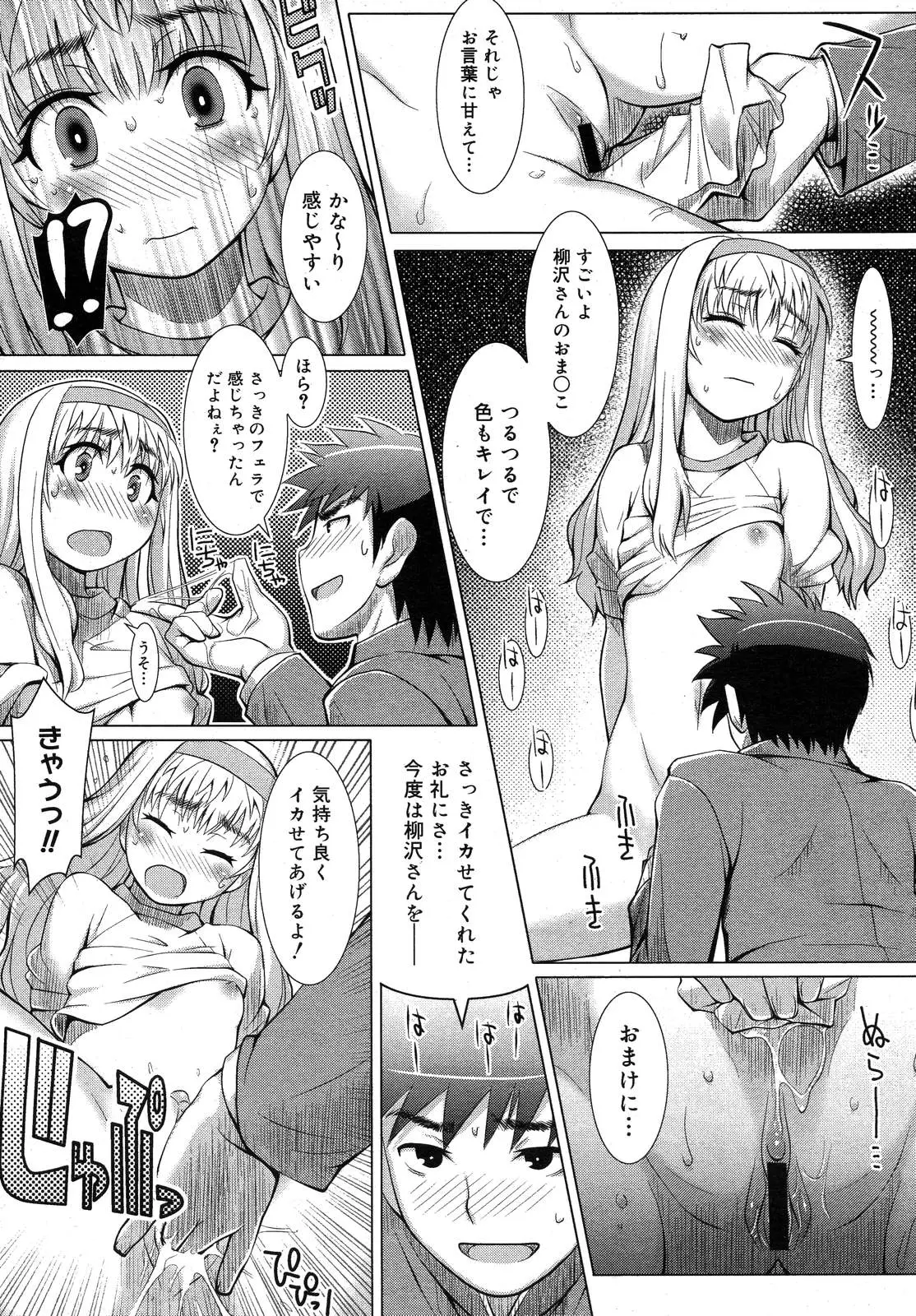 Page 179