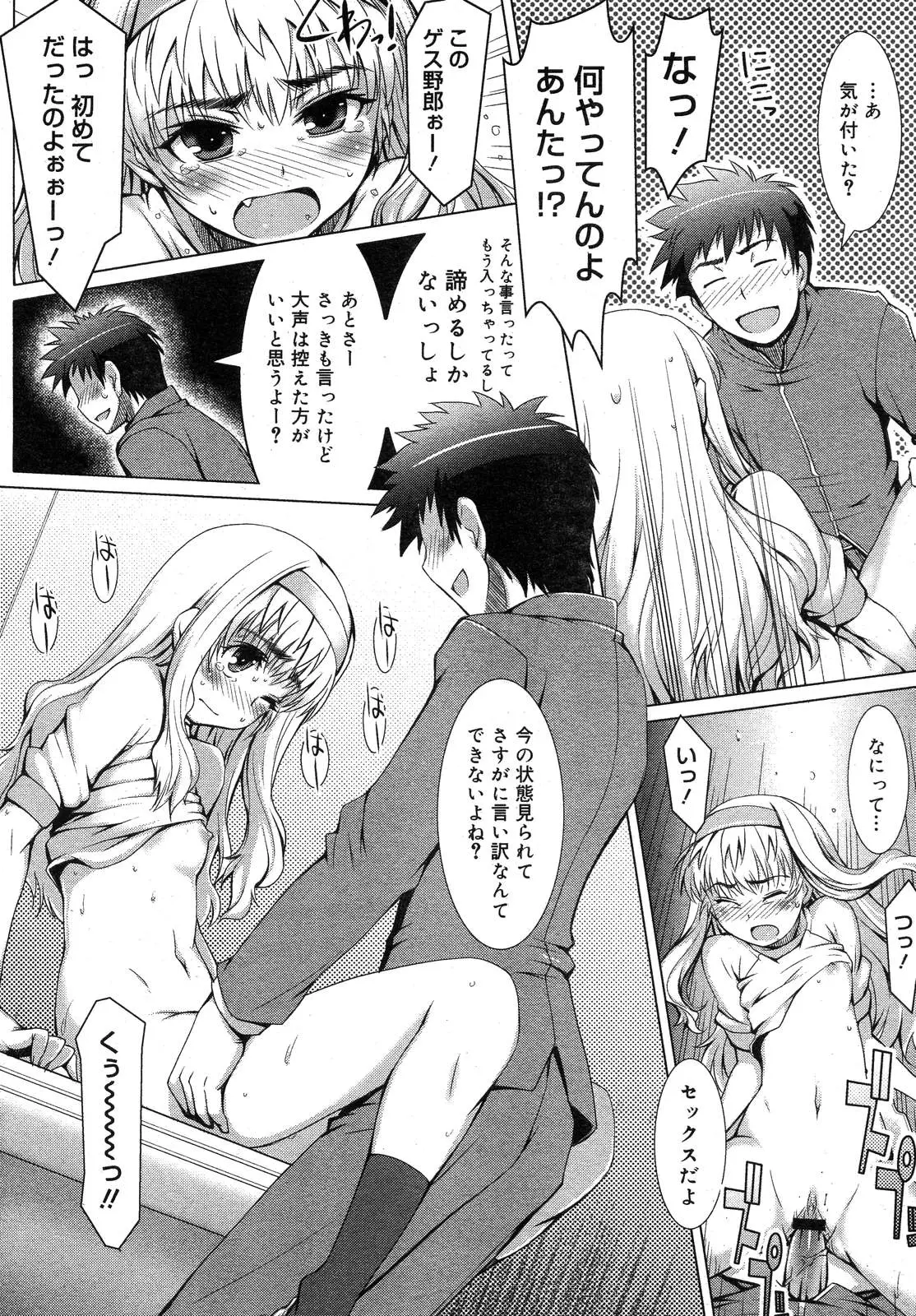 Page 184