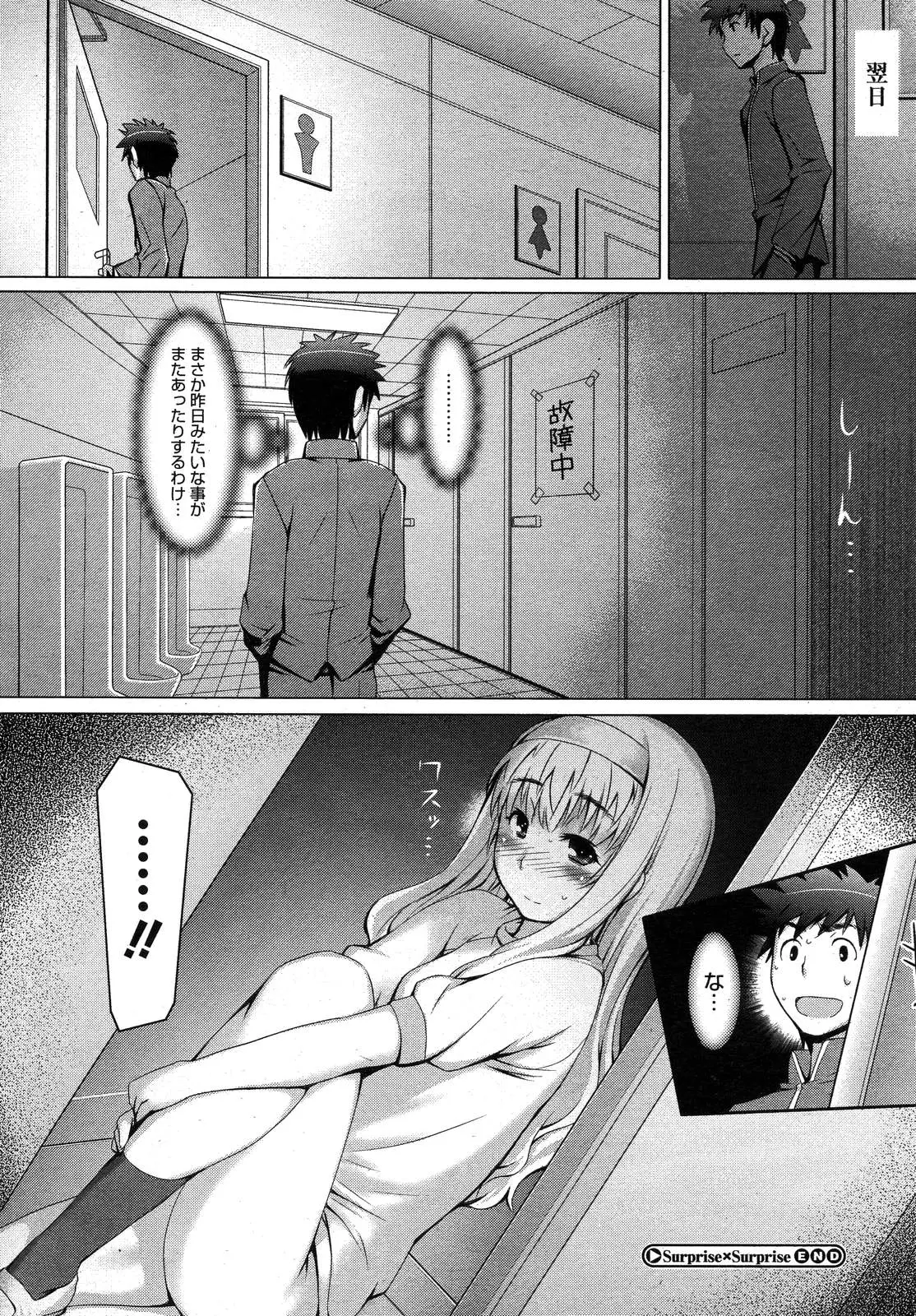 Page 190