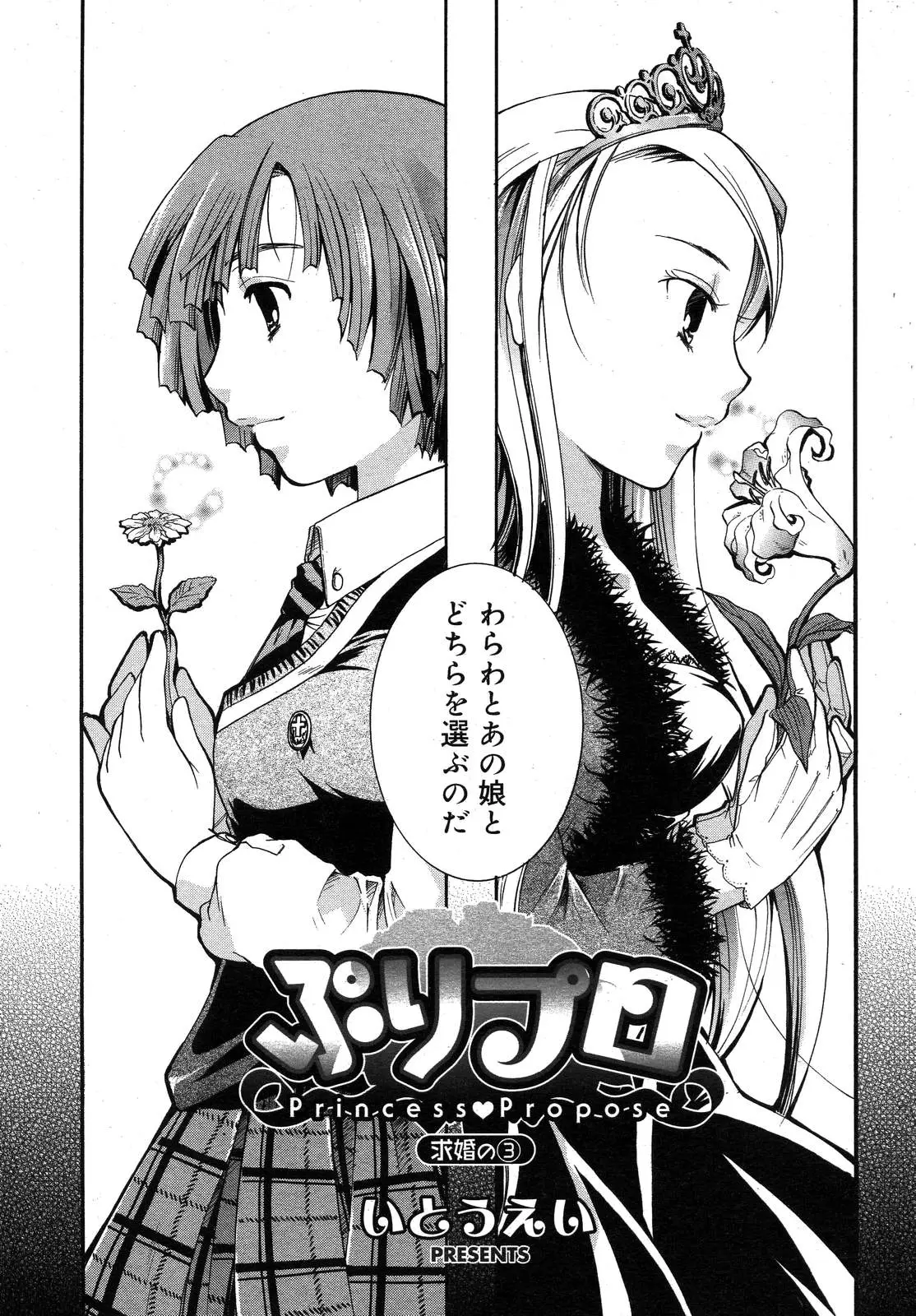 Page 194