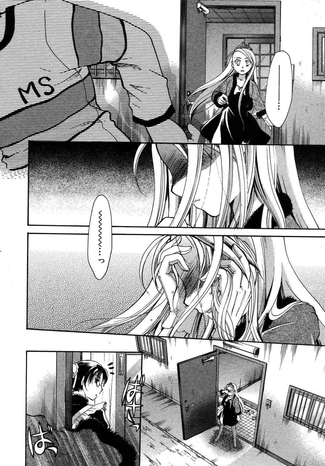 Page 196