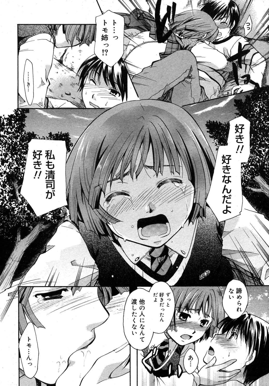 Page 202