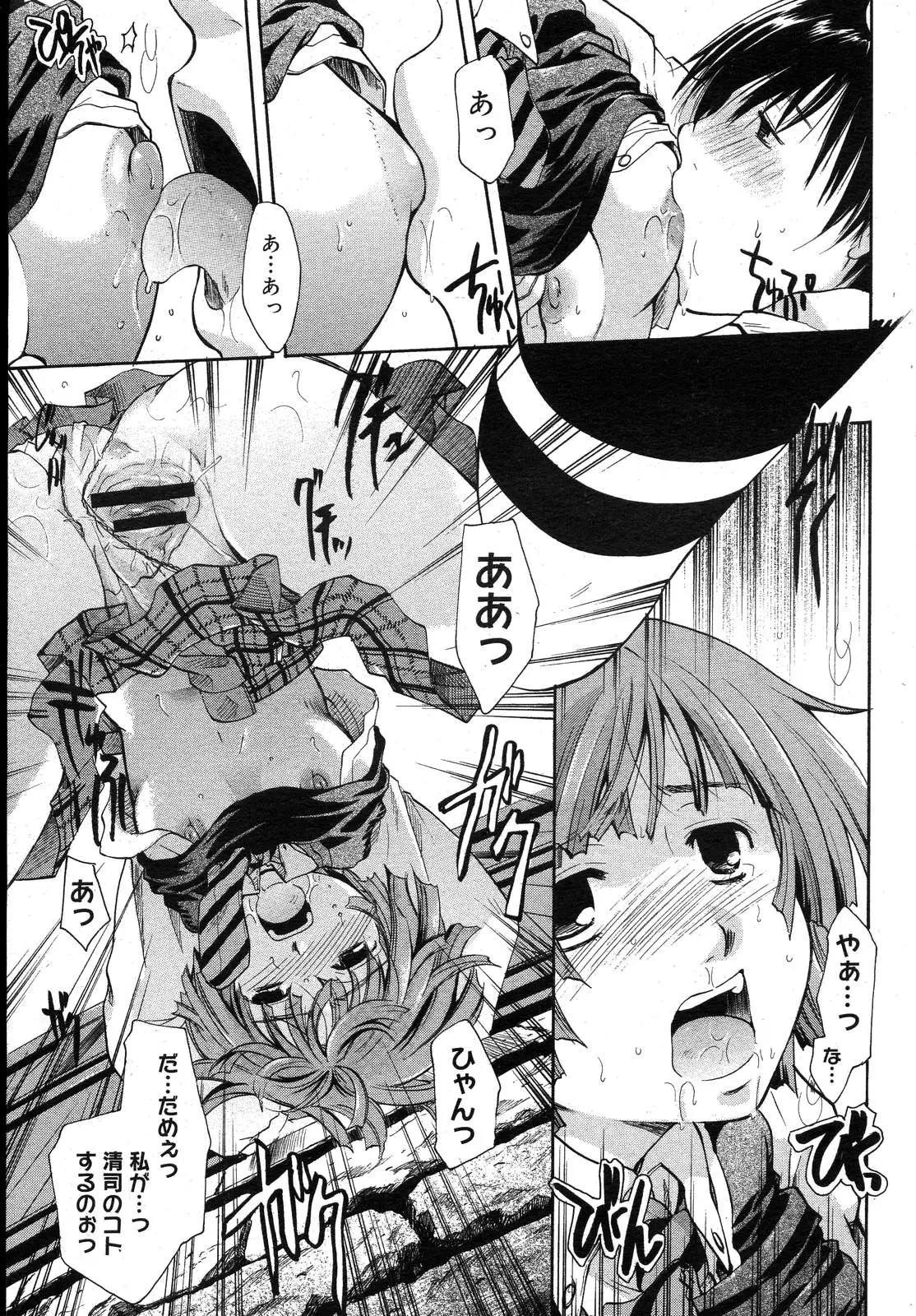 Page 209