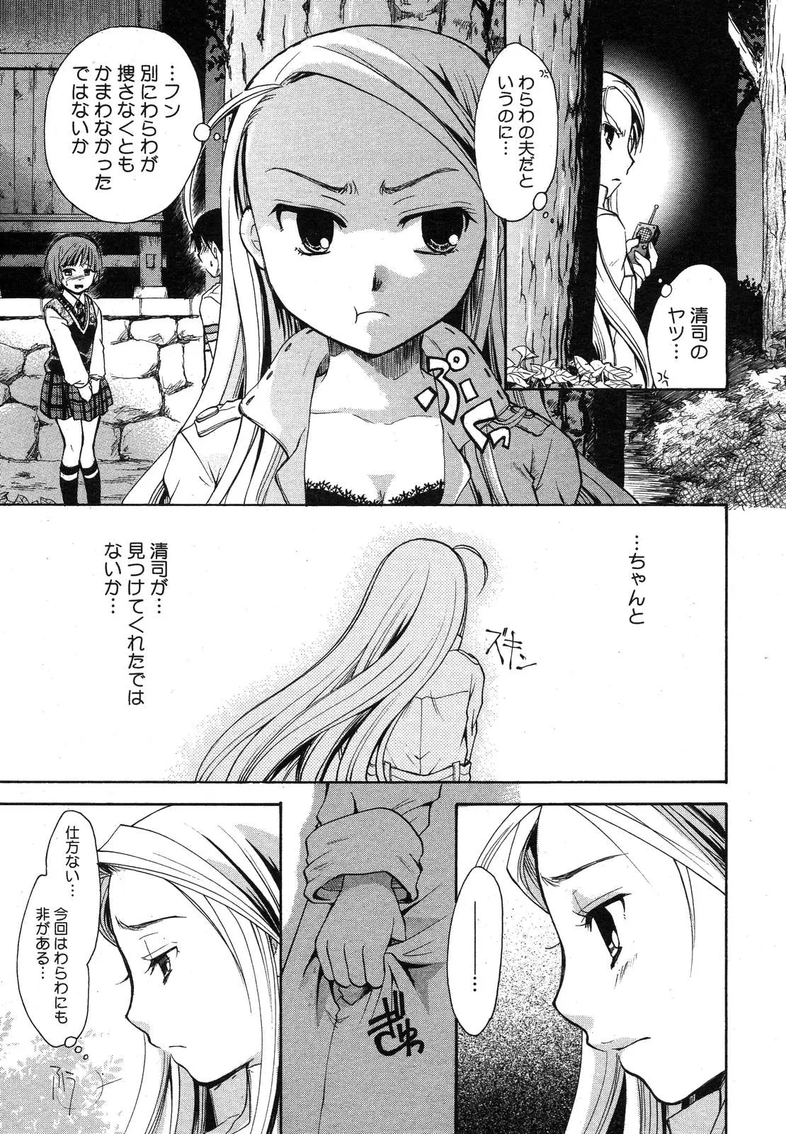 Page 214