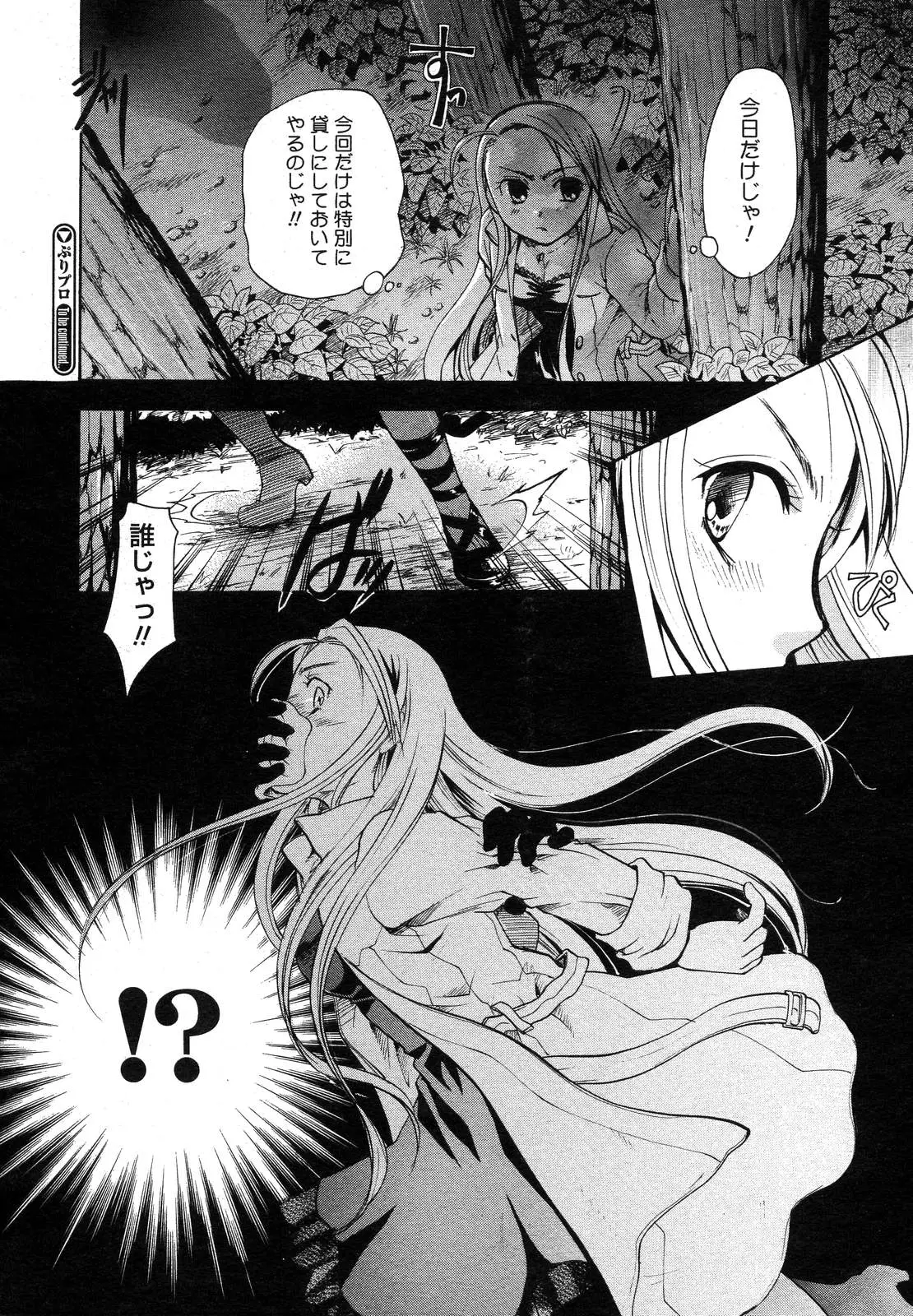 Page 215