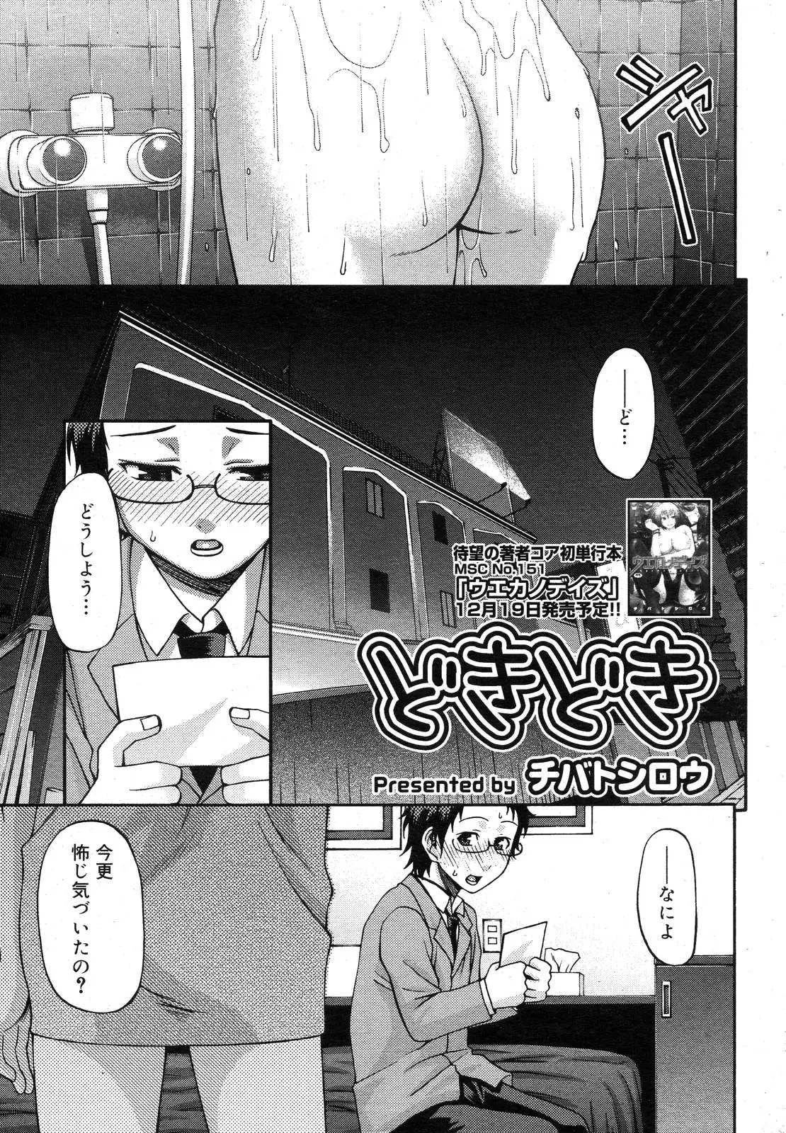 Page 216