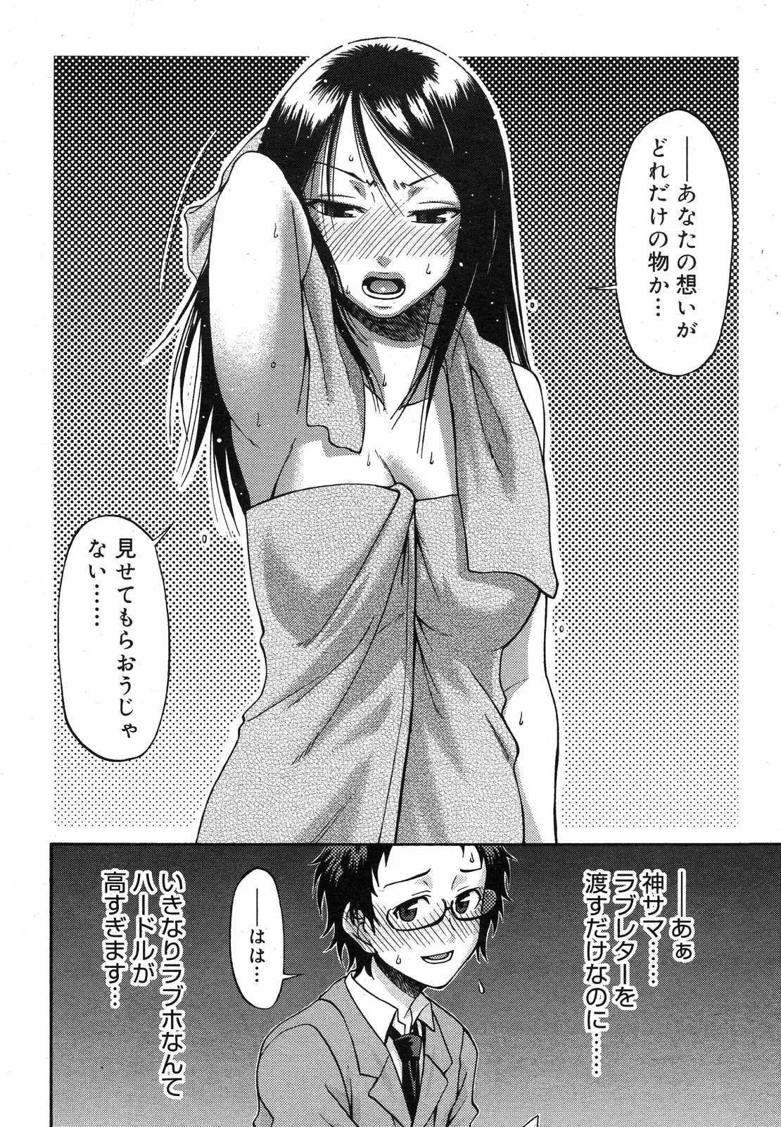 Page 217