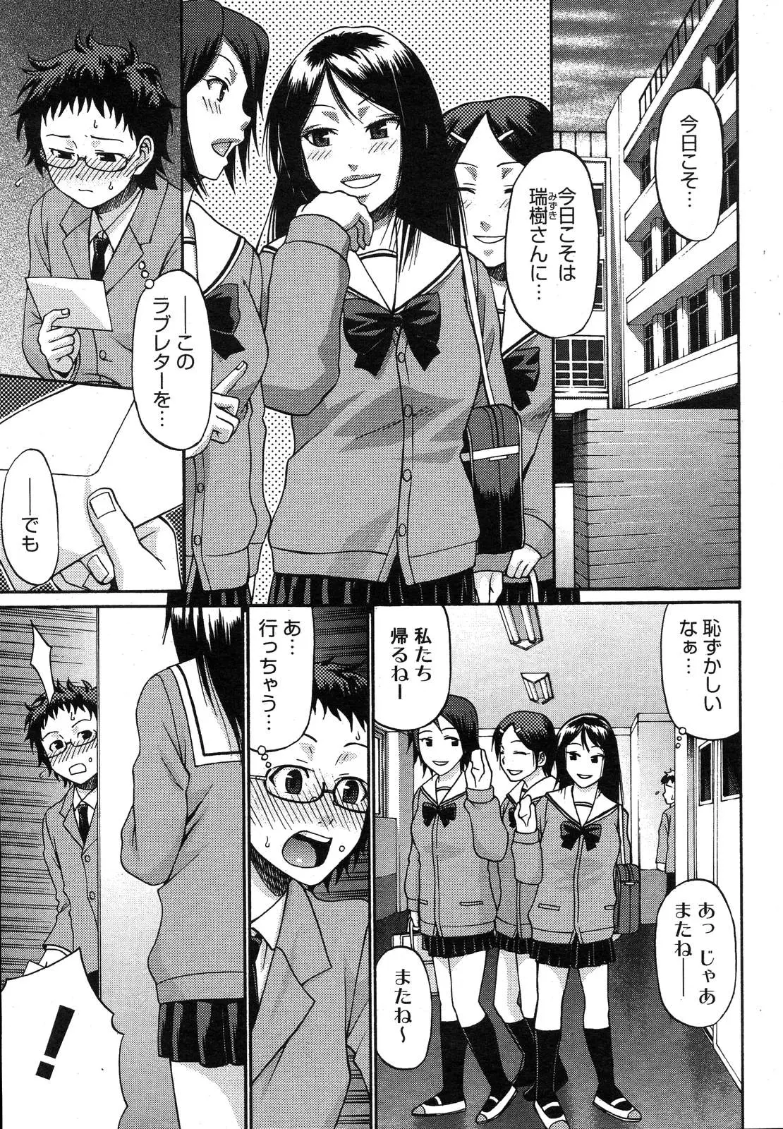 Page 218