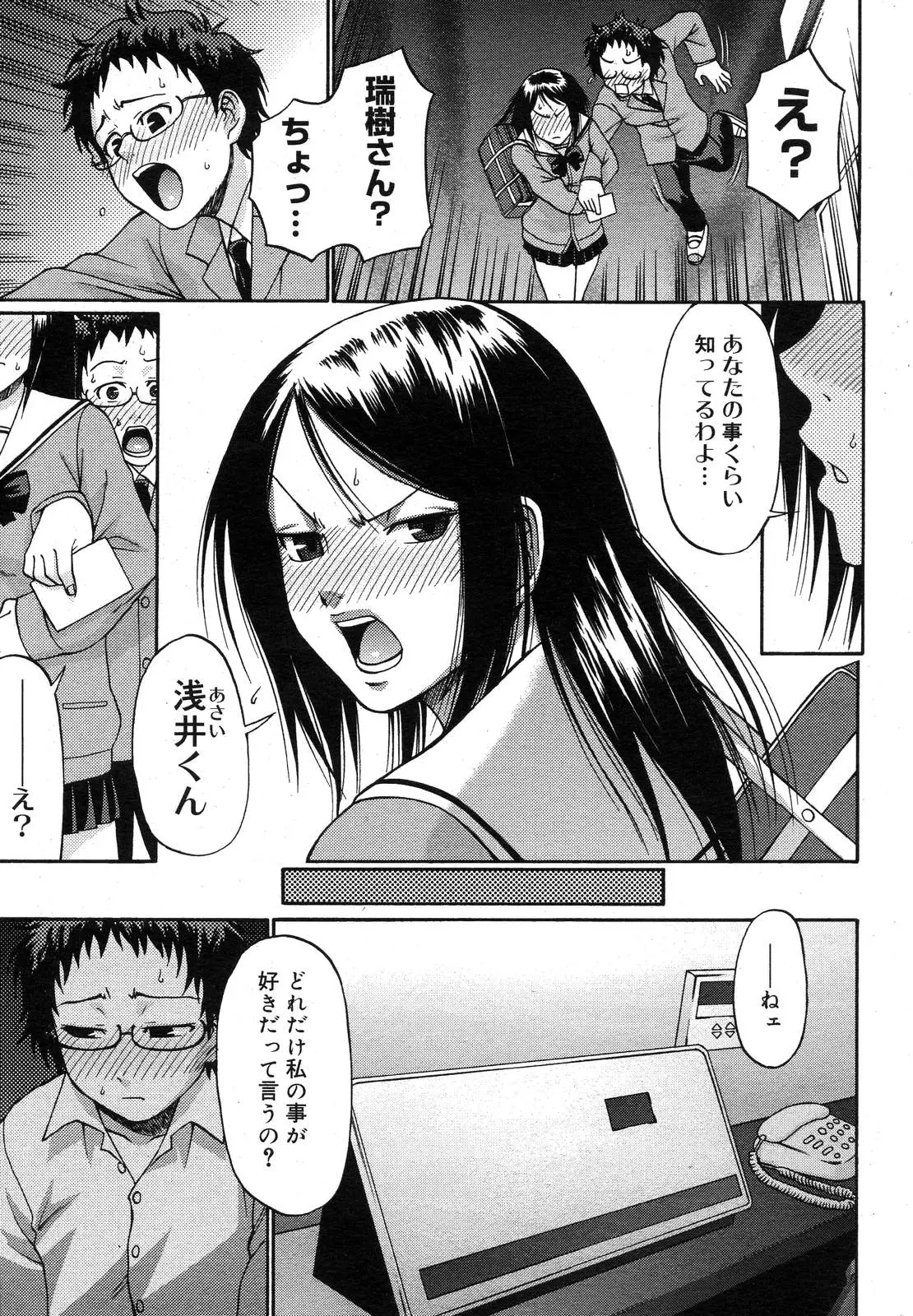 Page 220