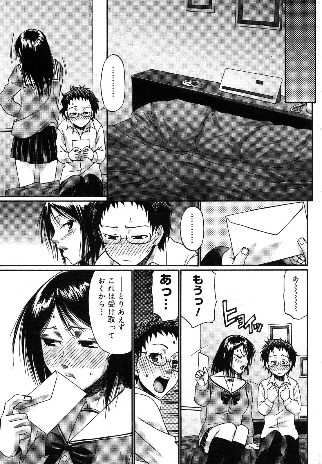 Page 238