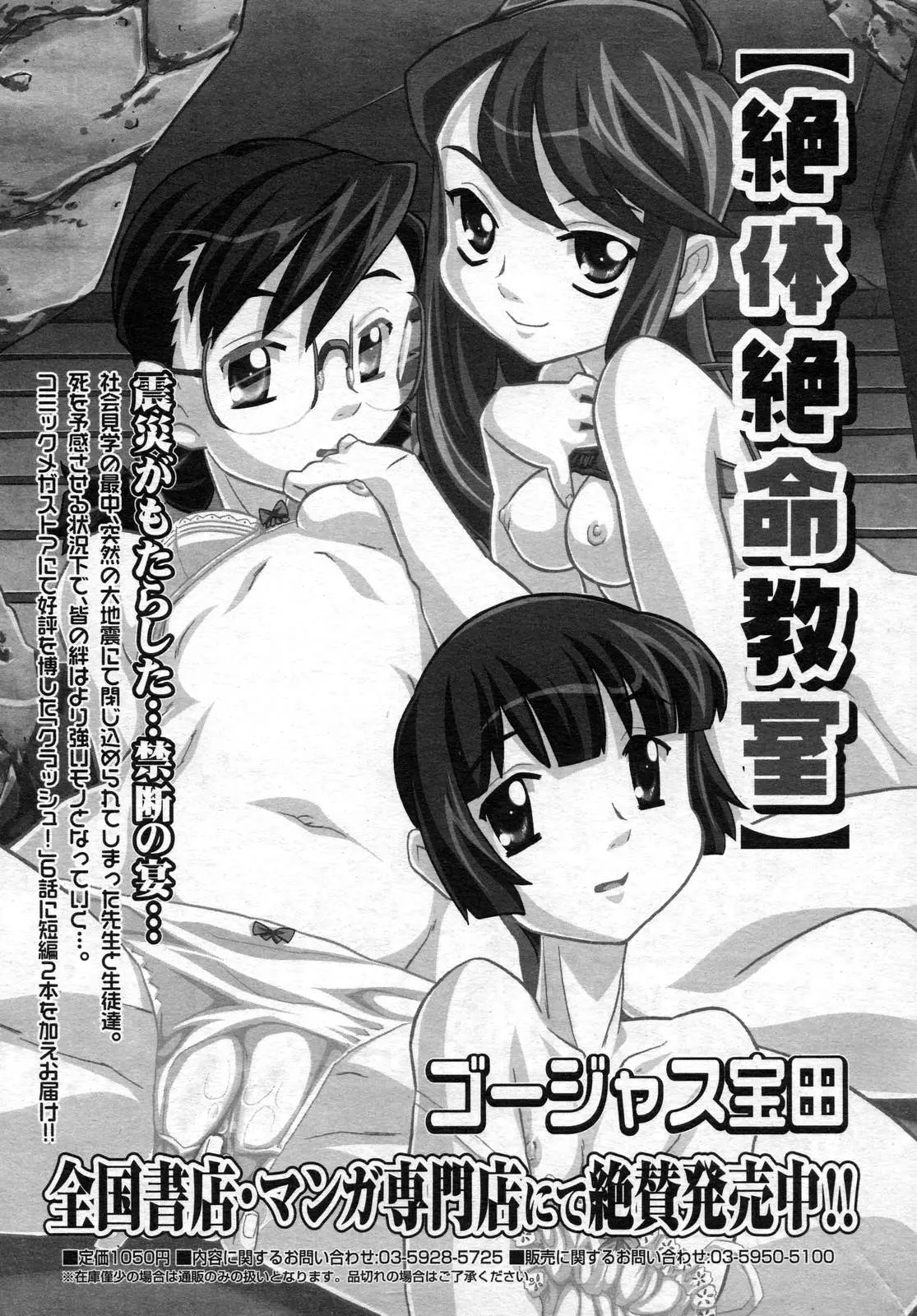 Page 241