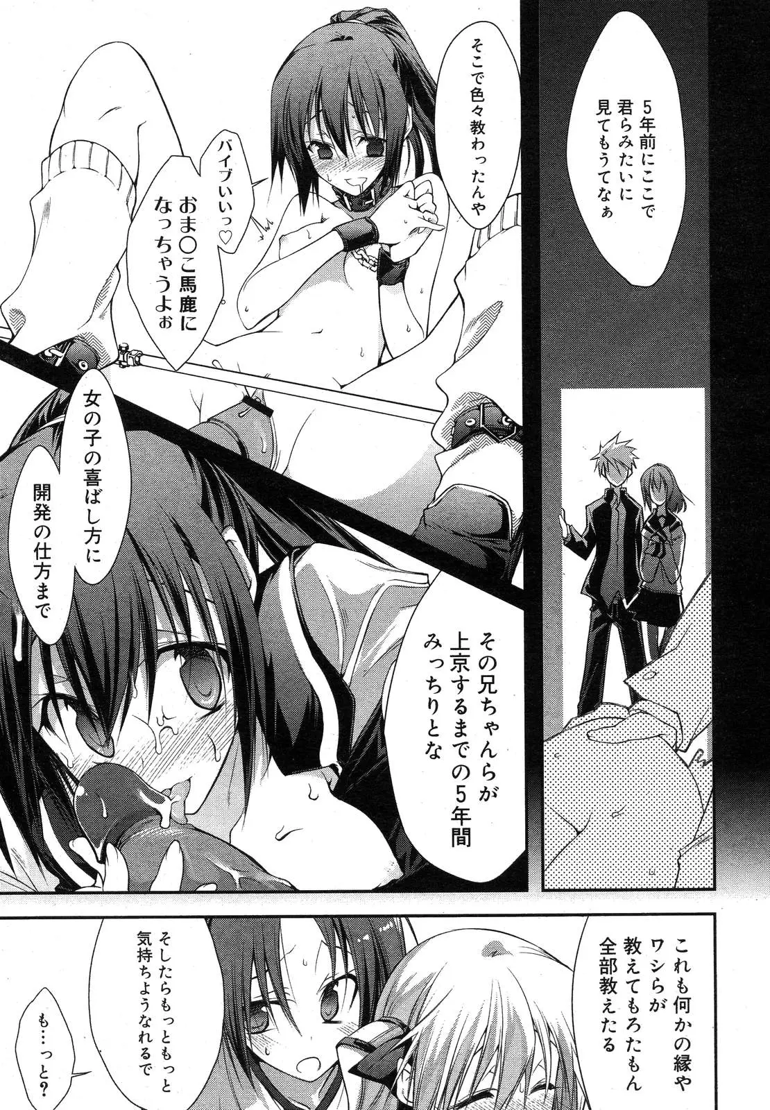 Page 258