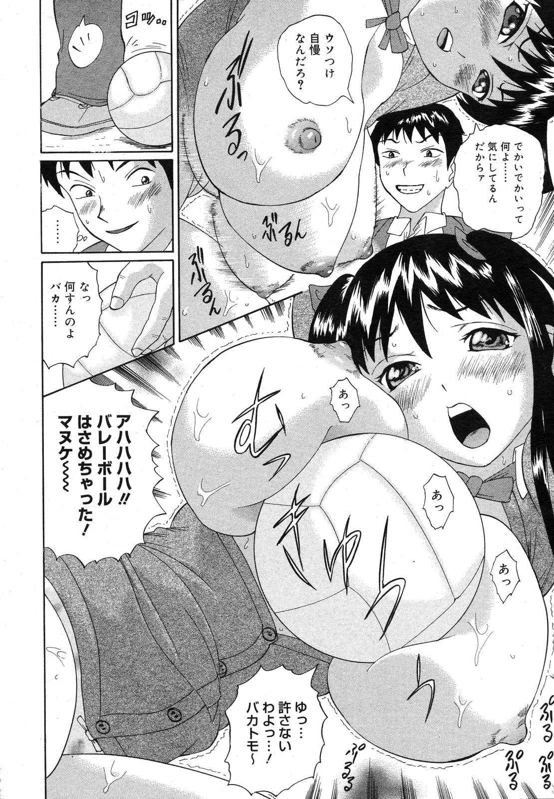 Page 271