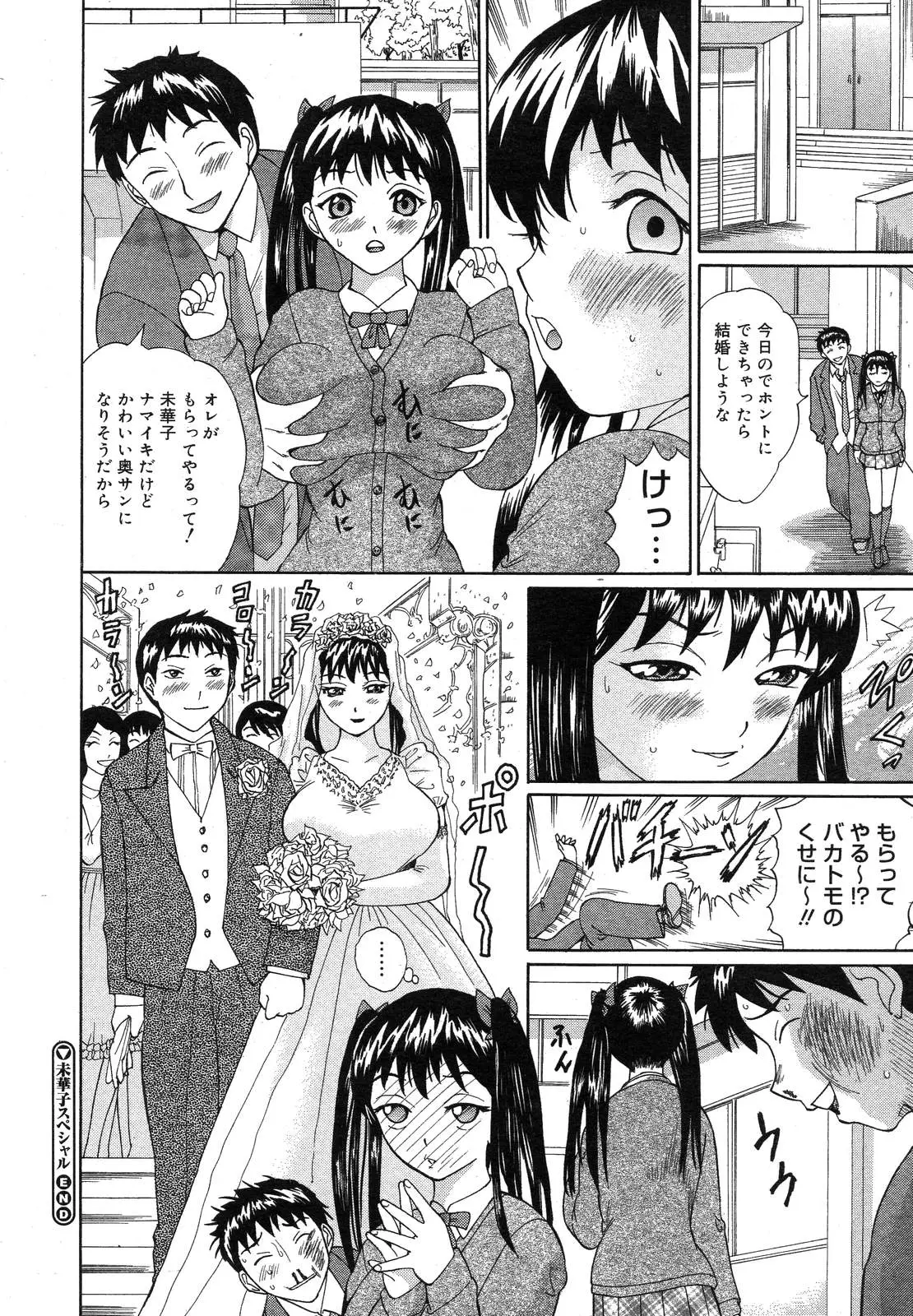 Page 285
