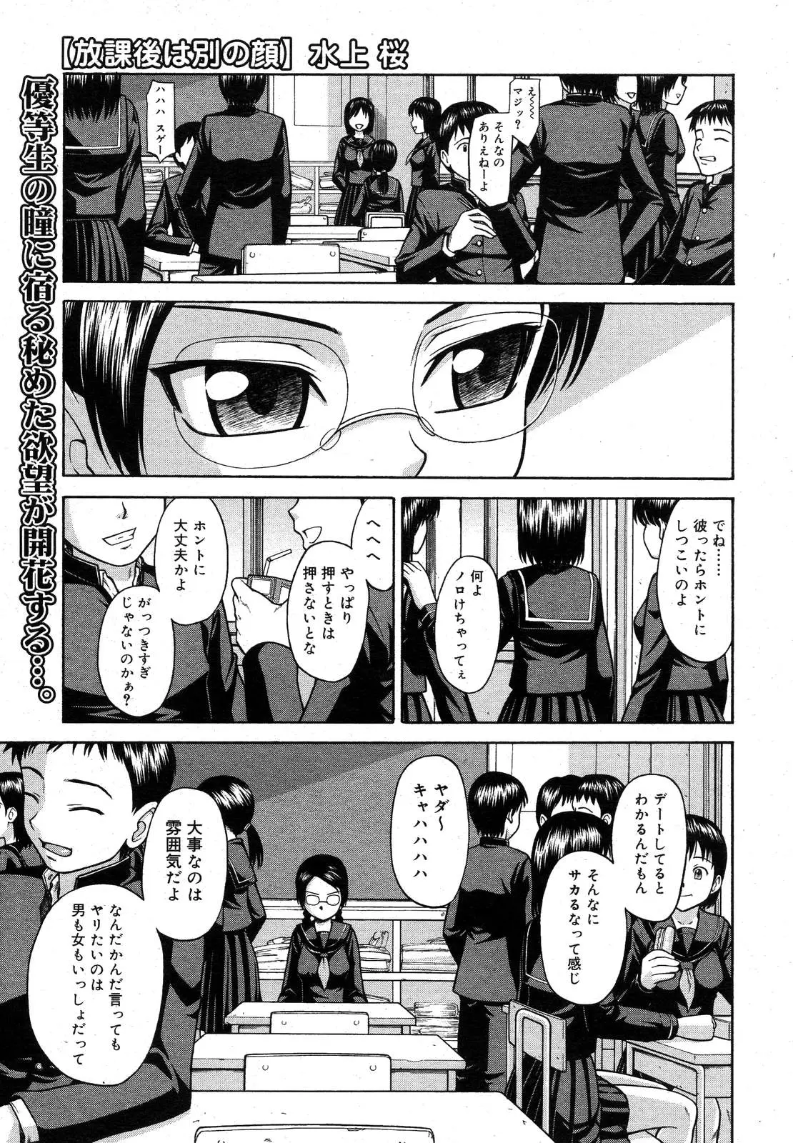Page 288
