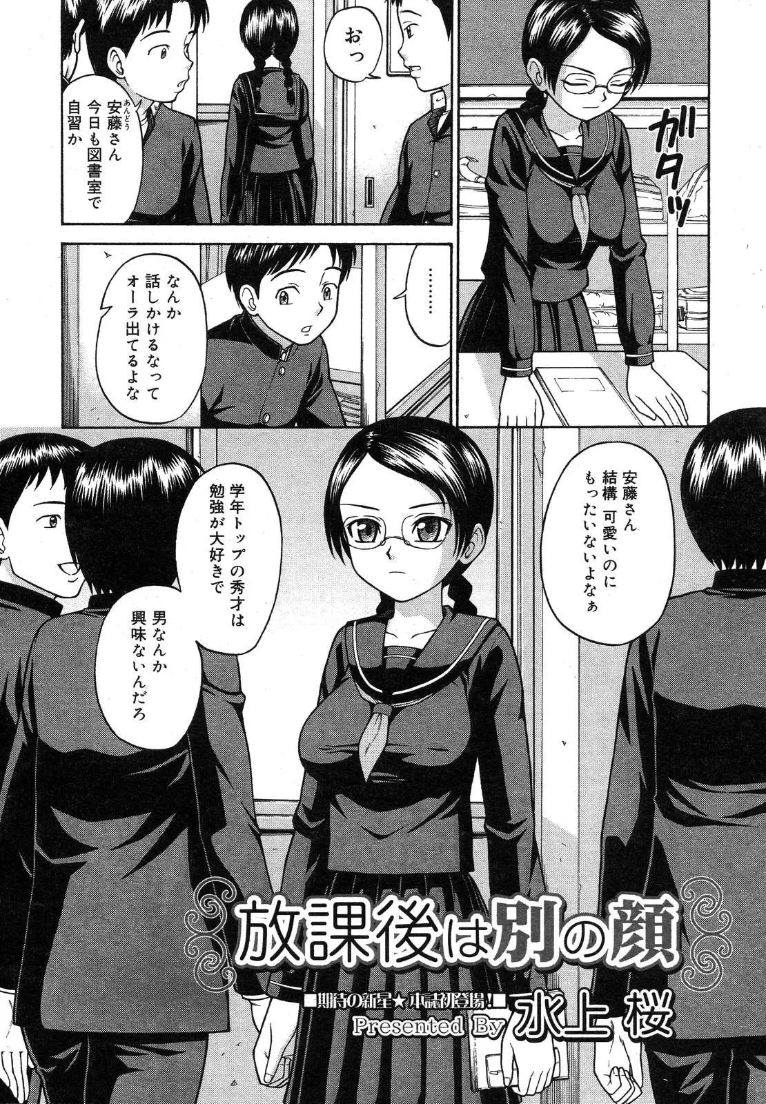 Page 289