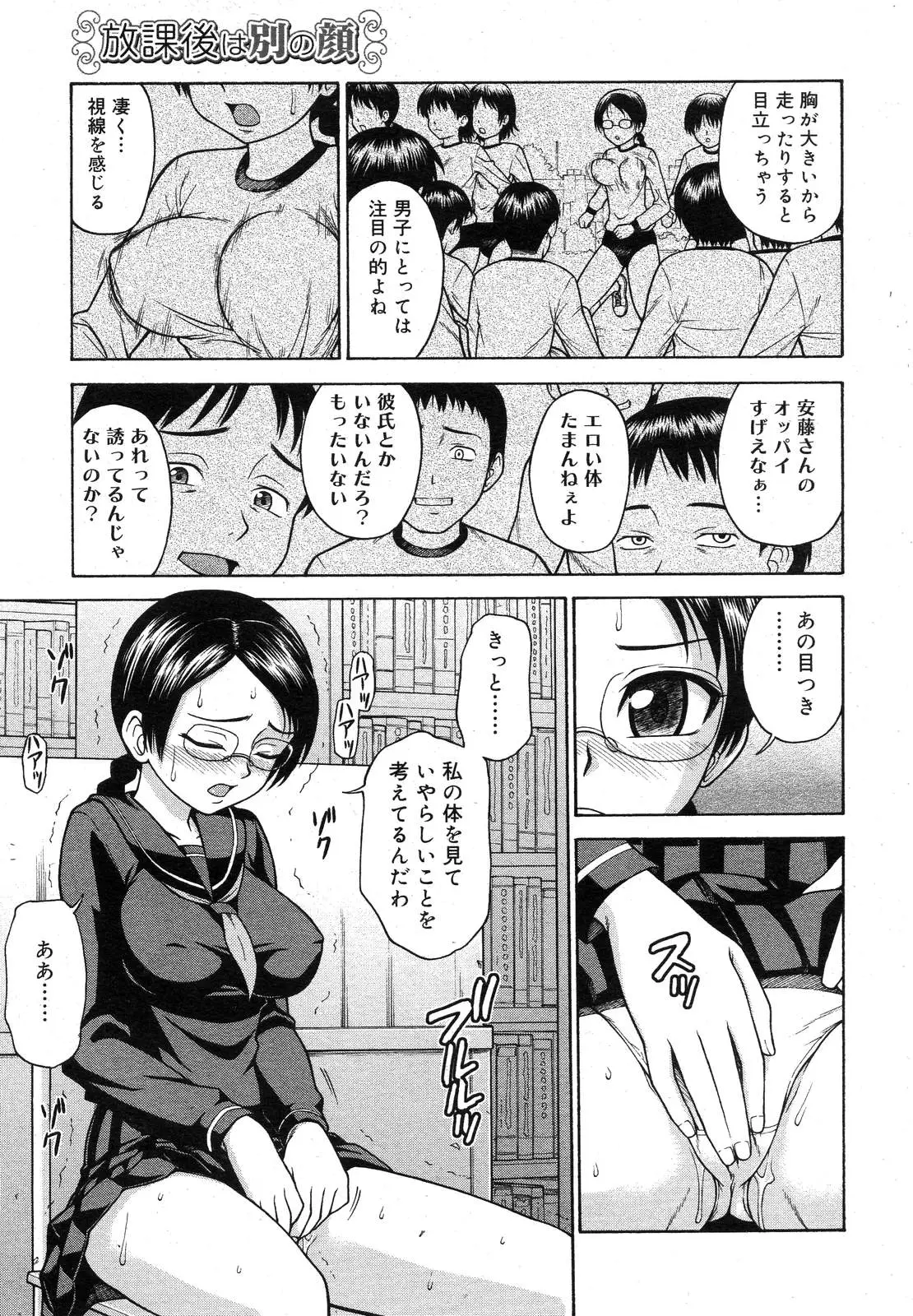 Page 292