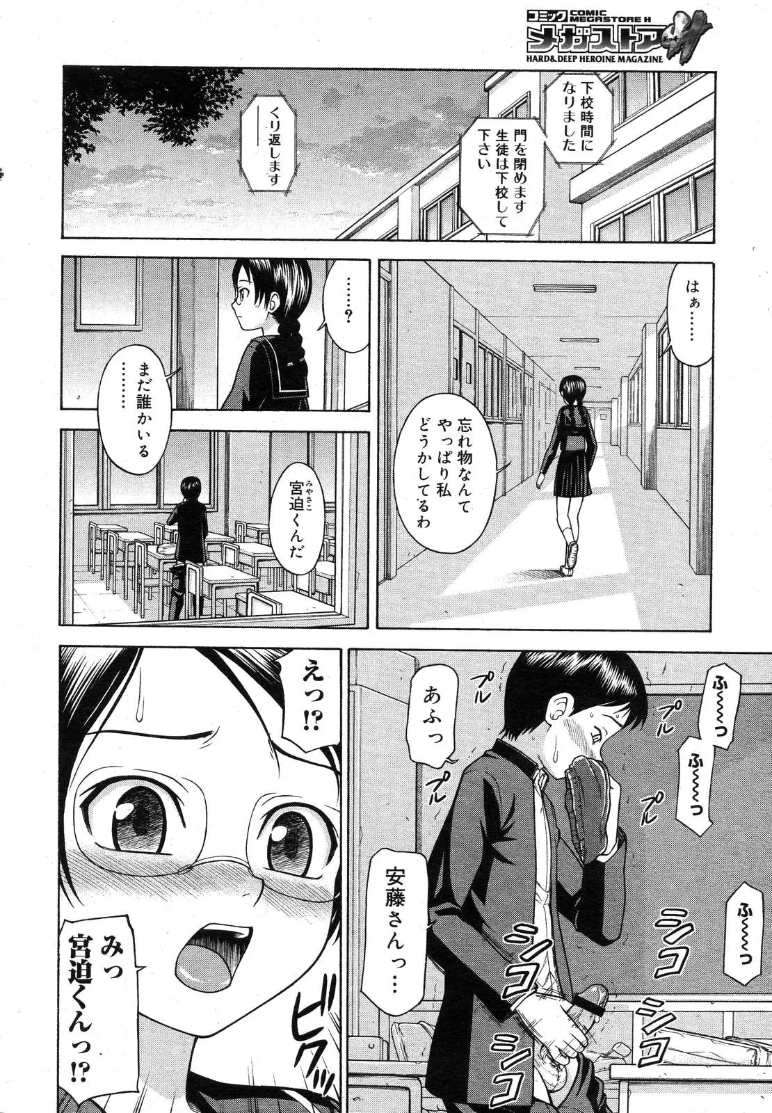 Page 295