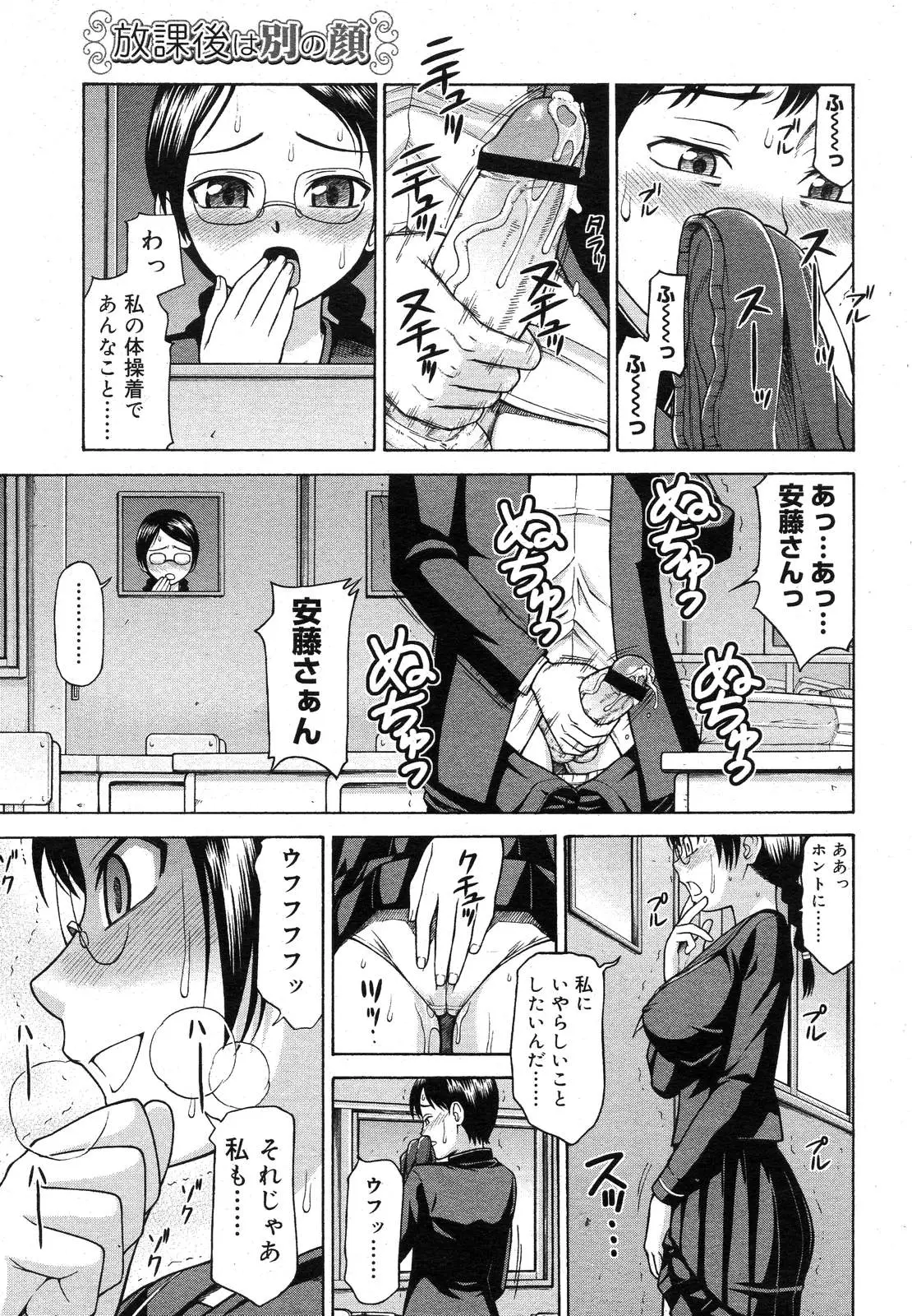 Page 296