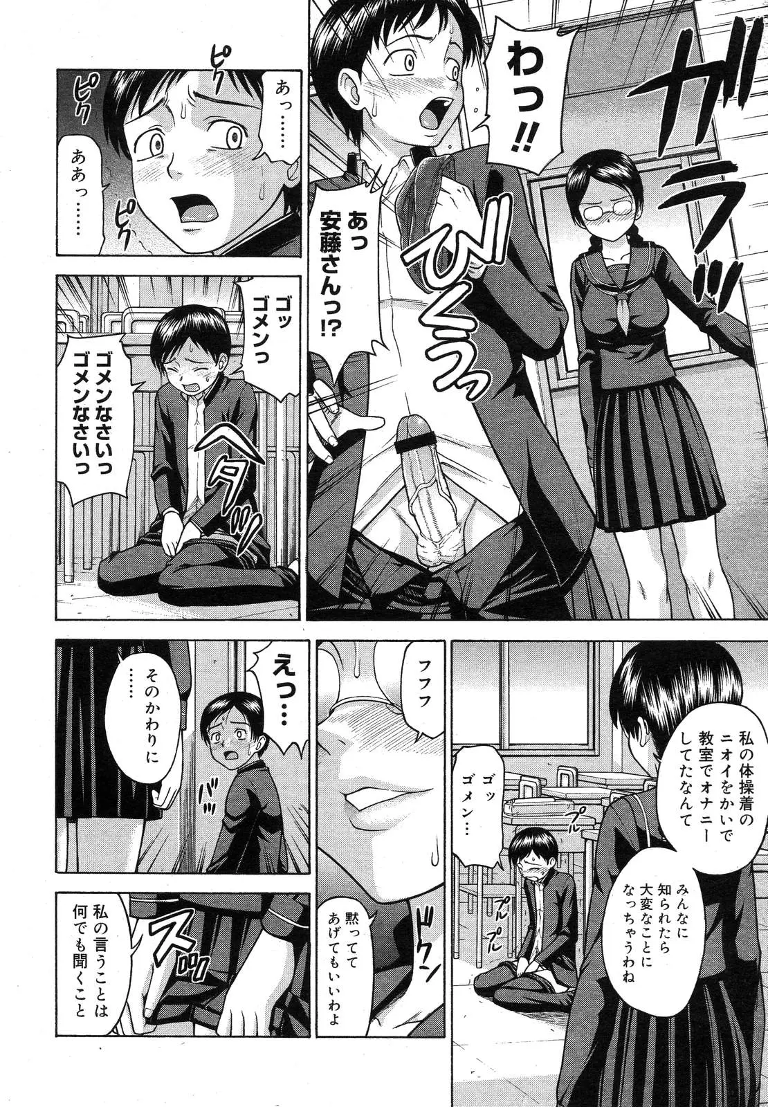 Page 297