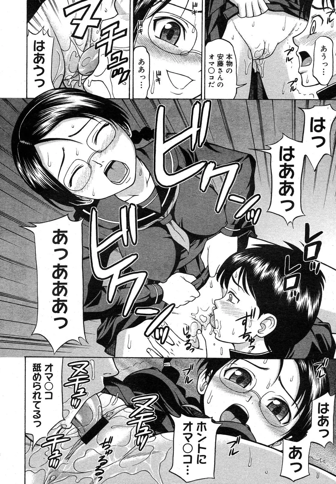 Page 299