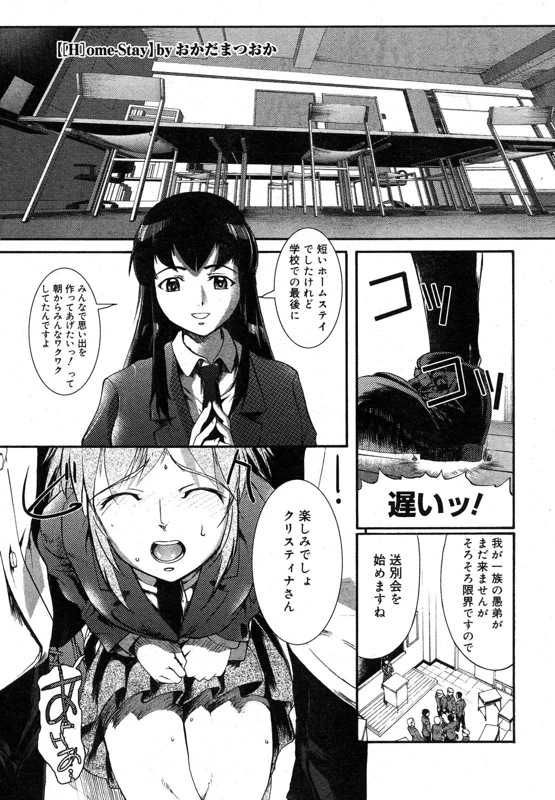 Page 308