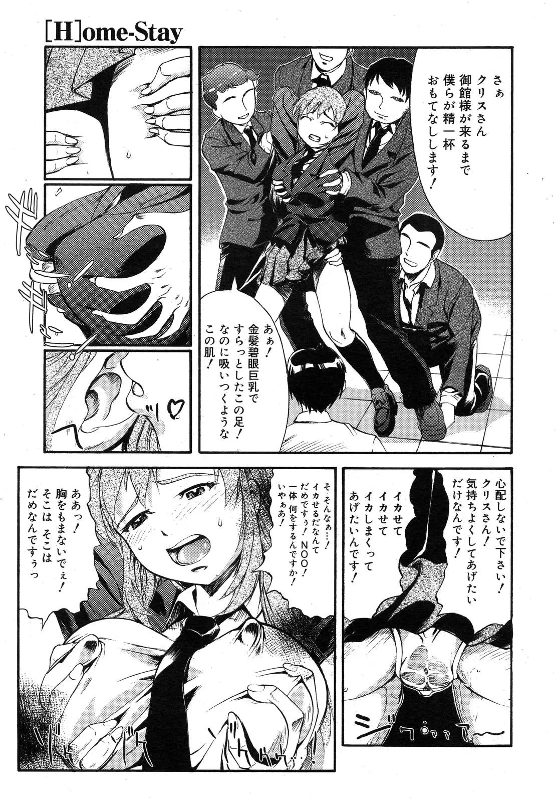 Page 310