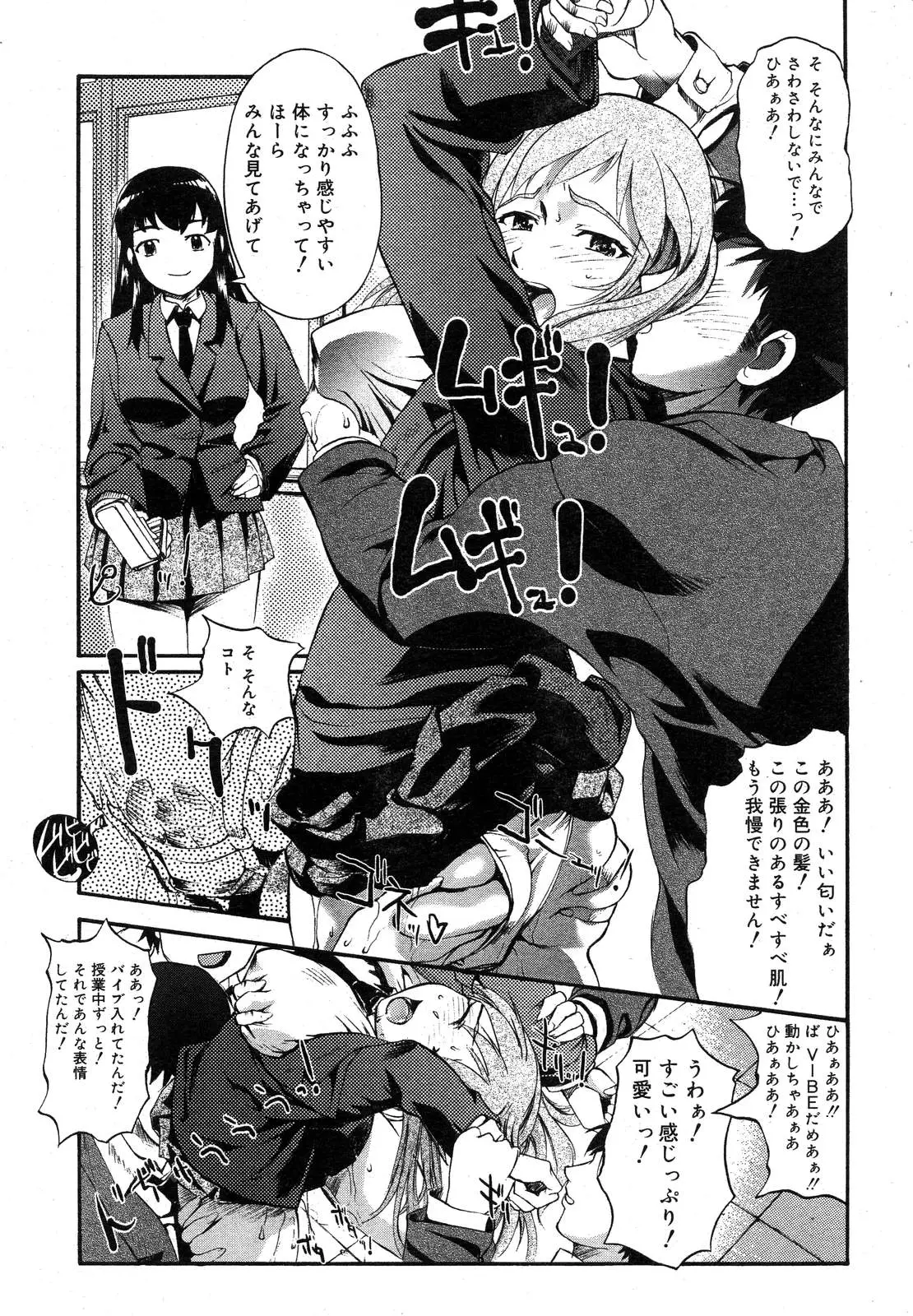 Page 311