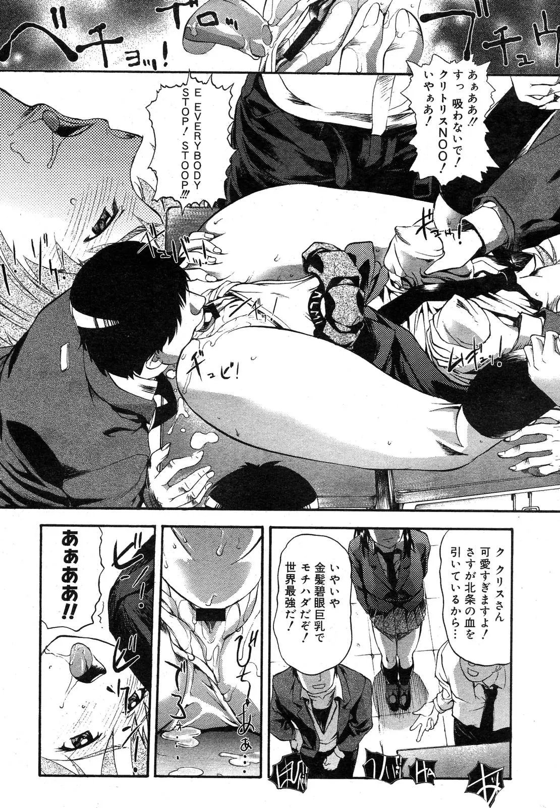 Page 312