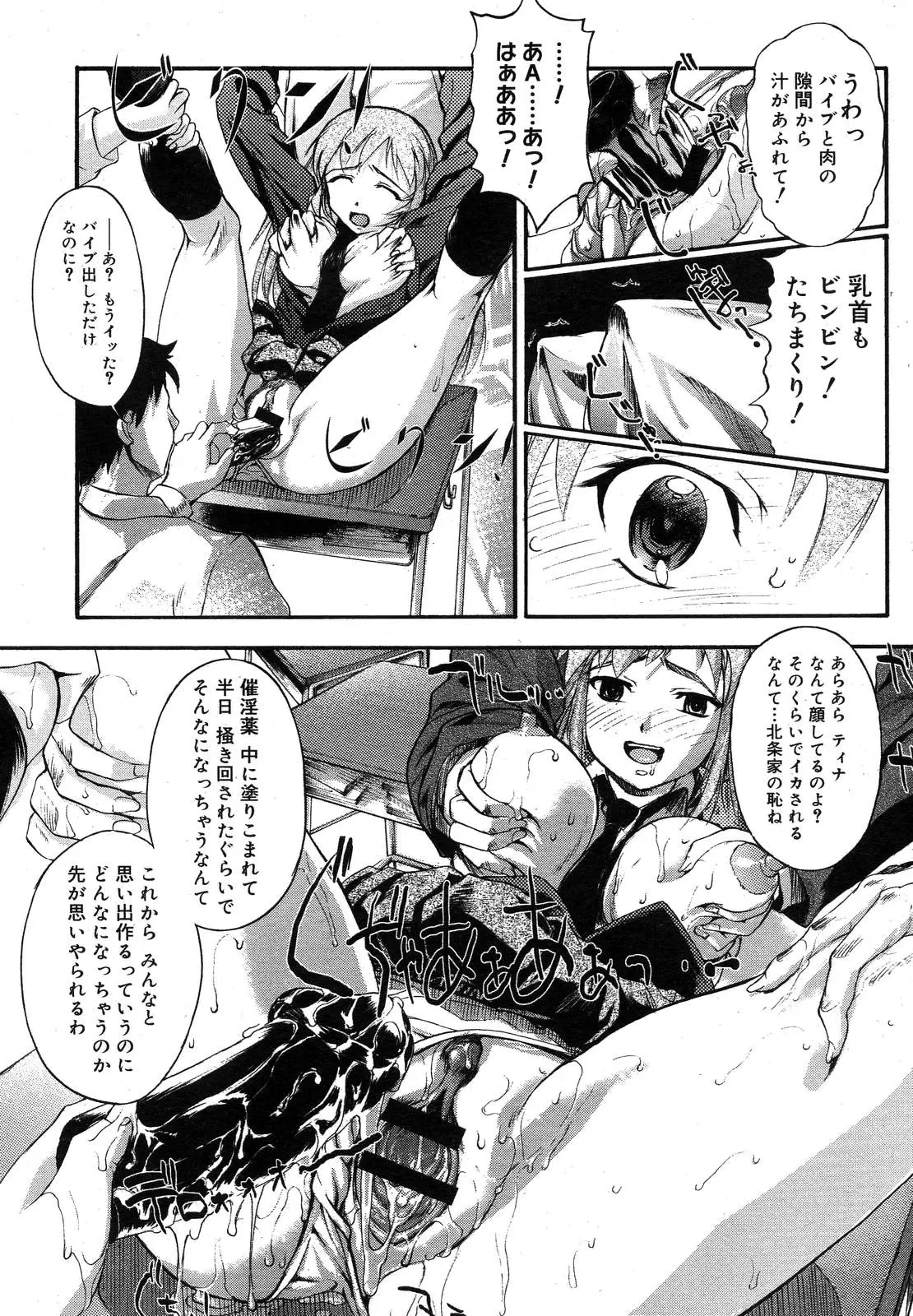 Page 313