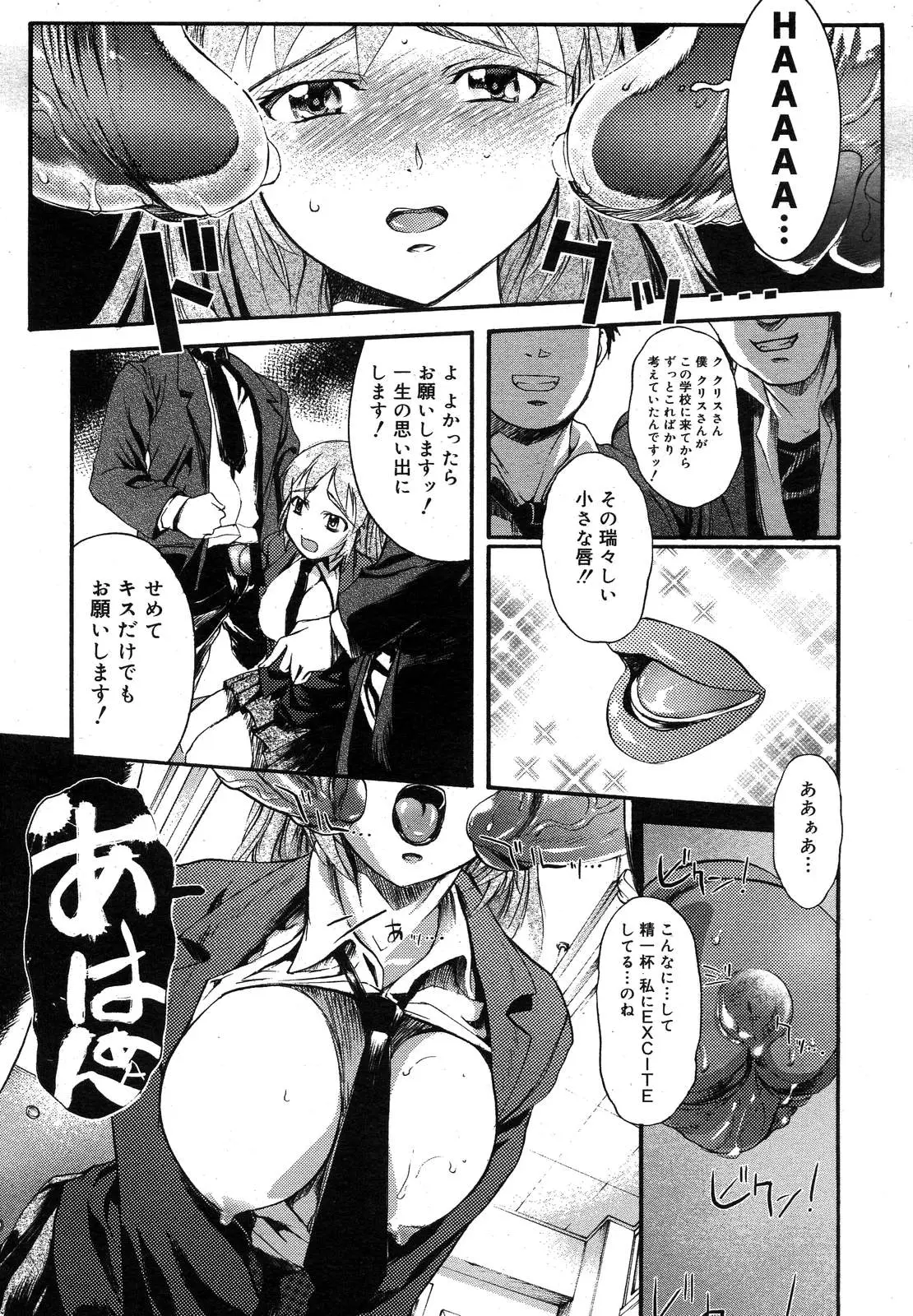 Page 314