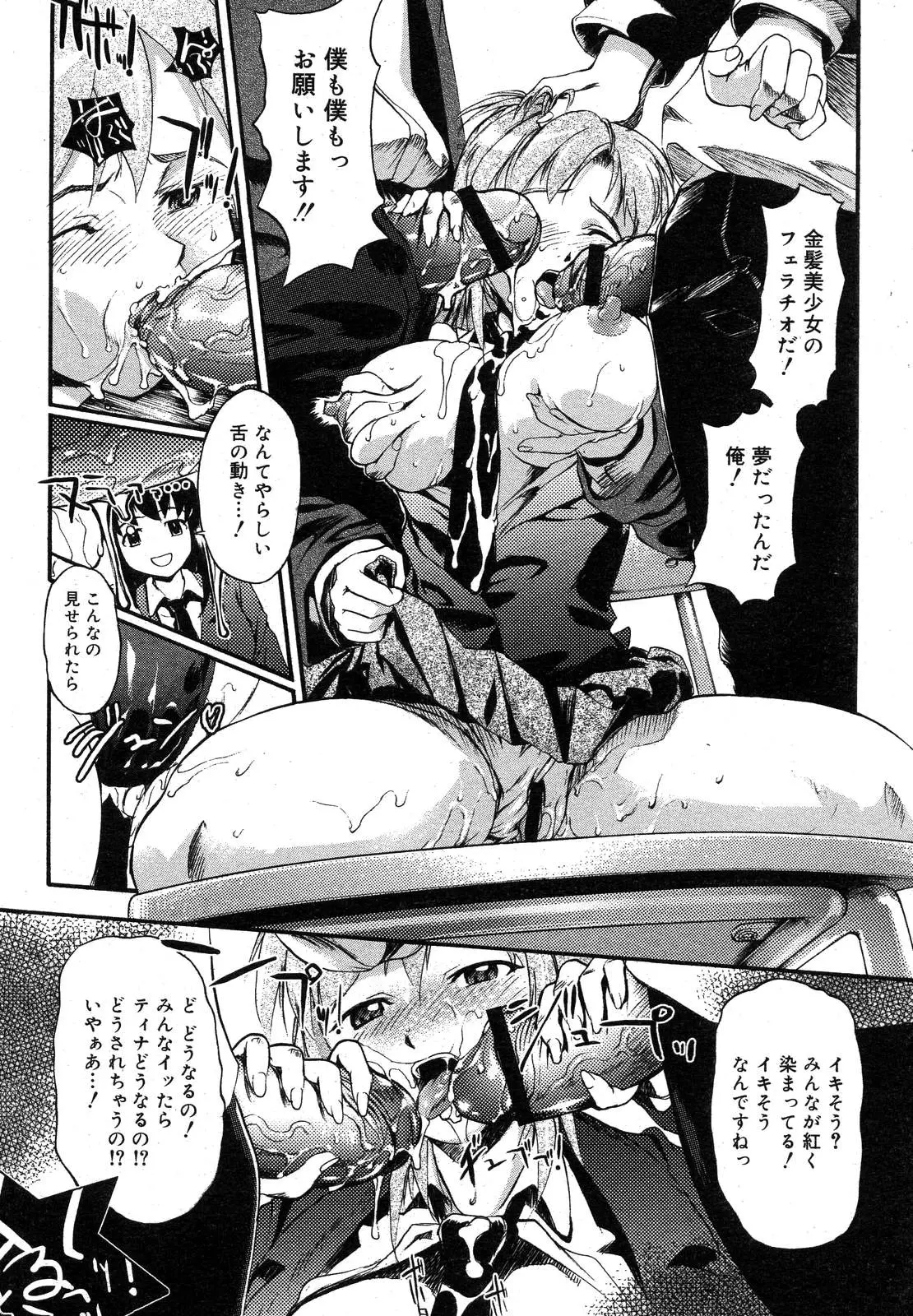 Page 316